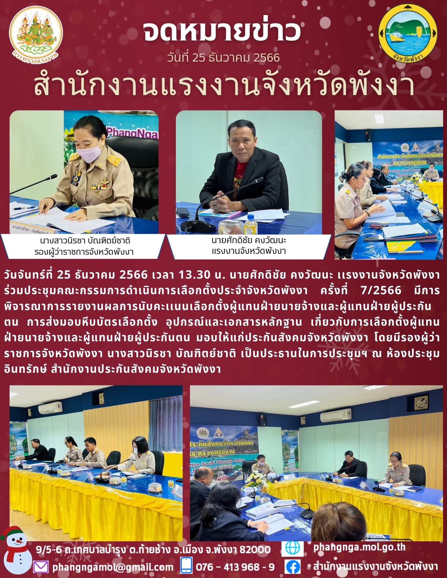 Mol-Thailand