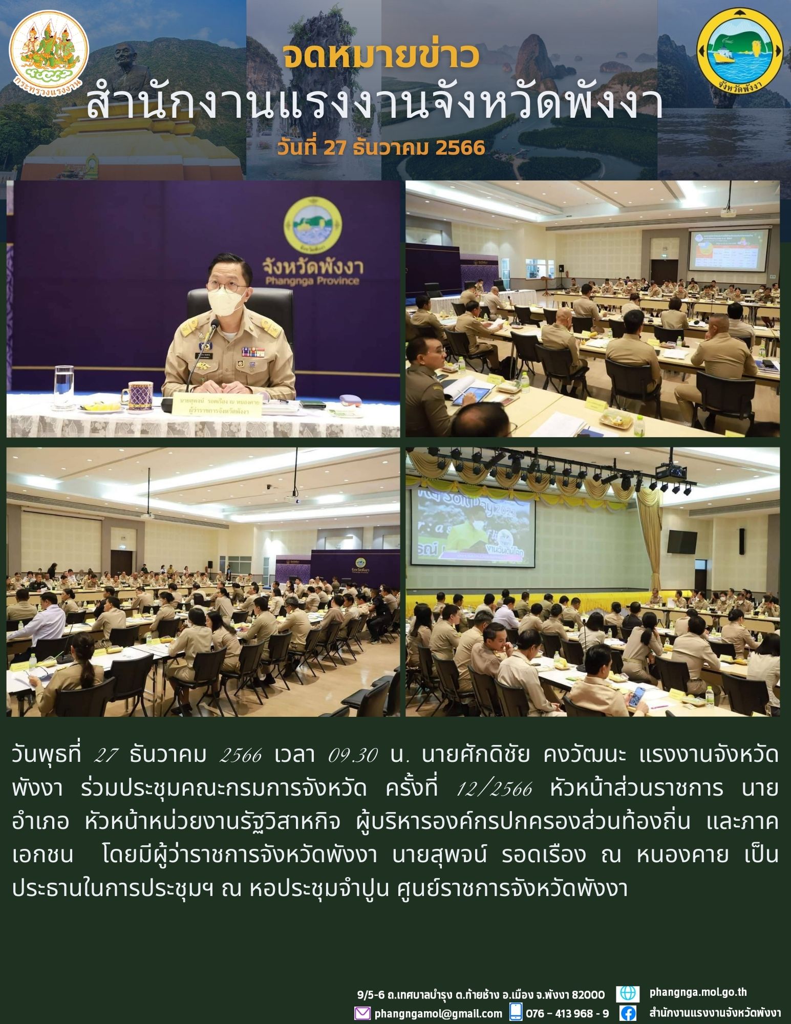 Mol-Thailand