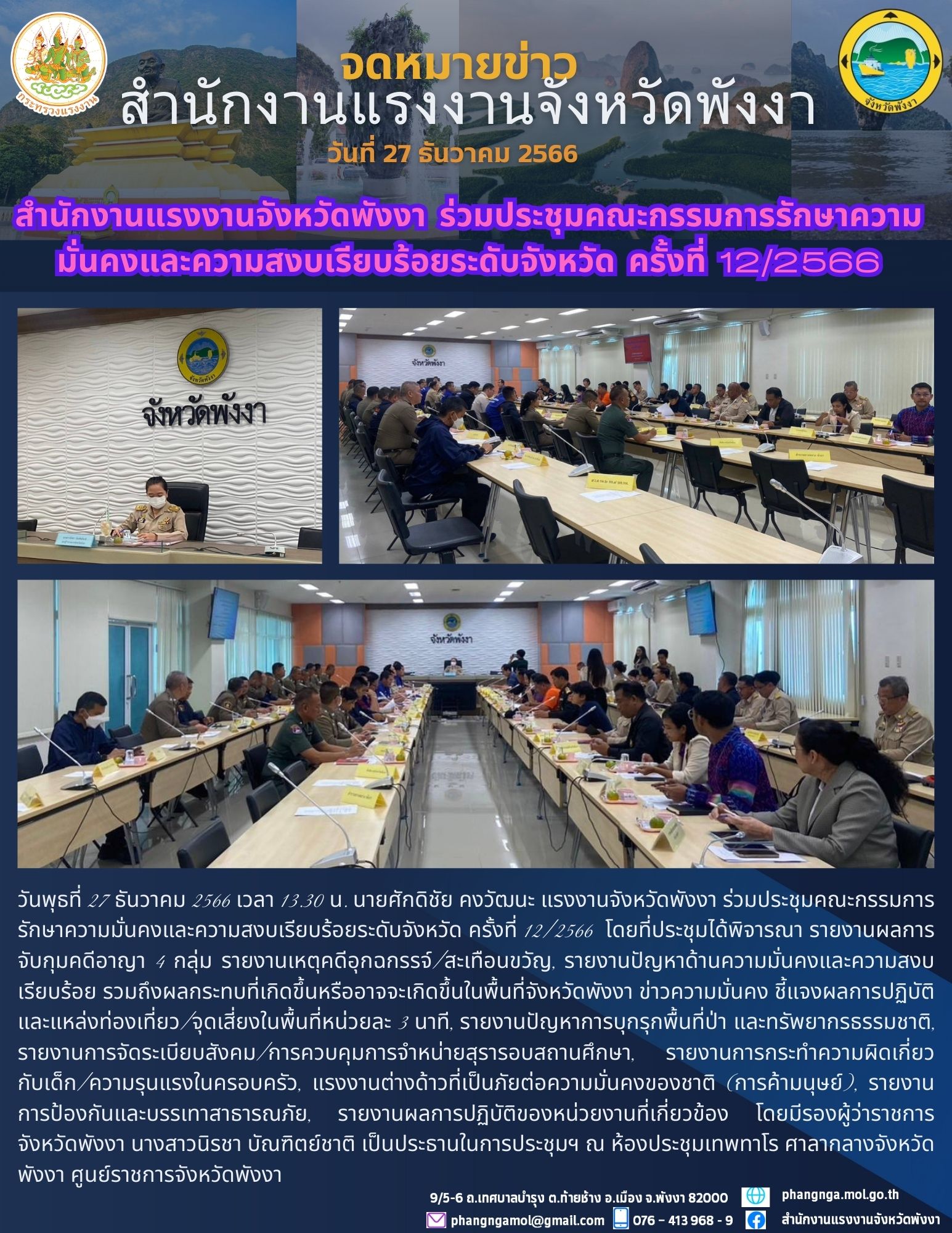 Mol-Thailand