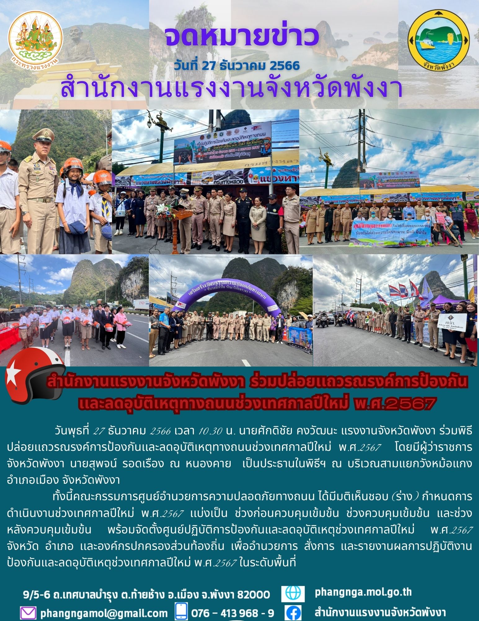 Mol-Thailand