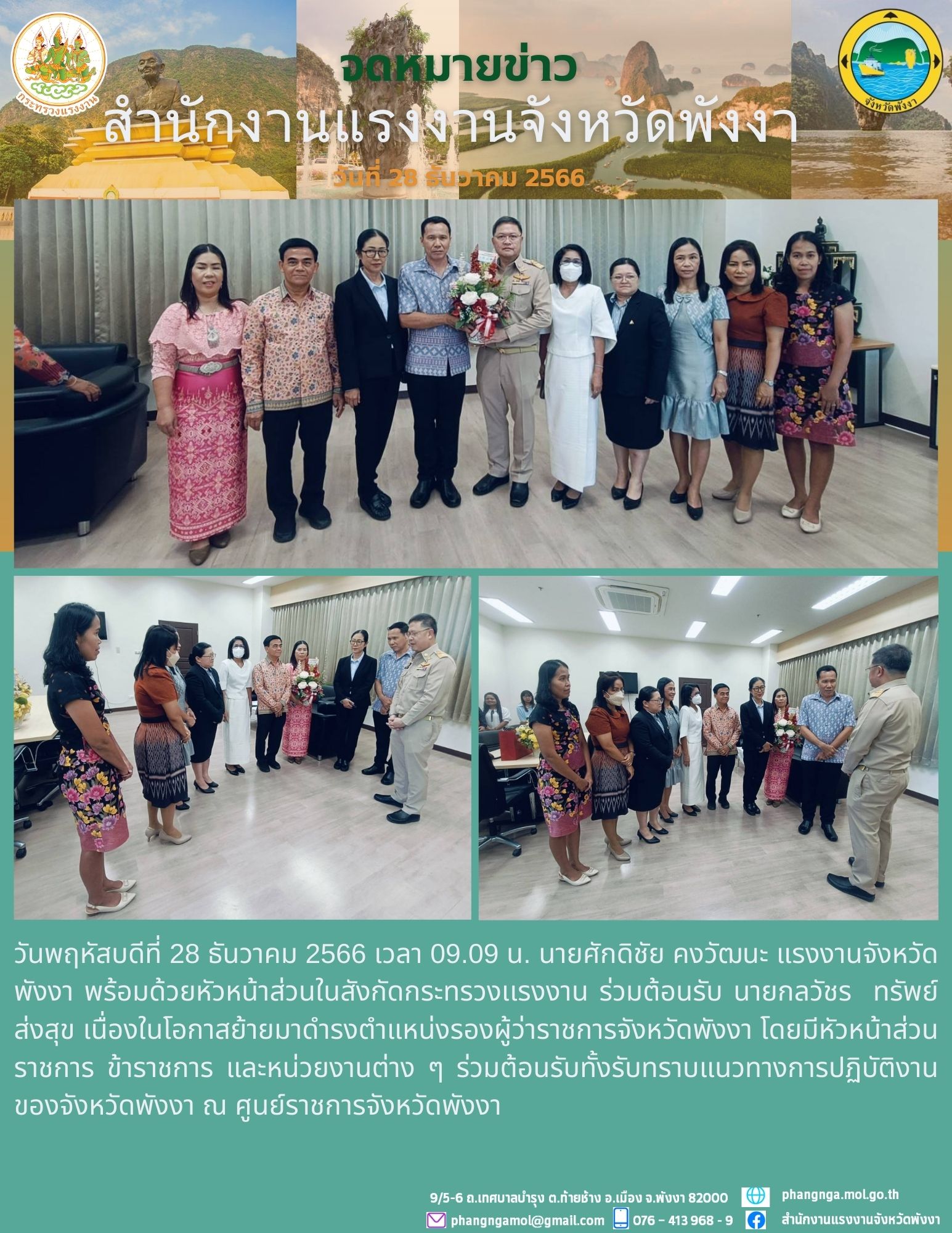 Mol-Thailand