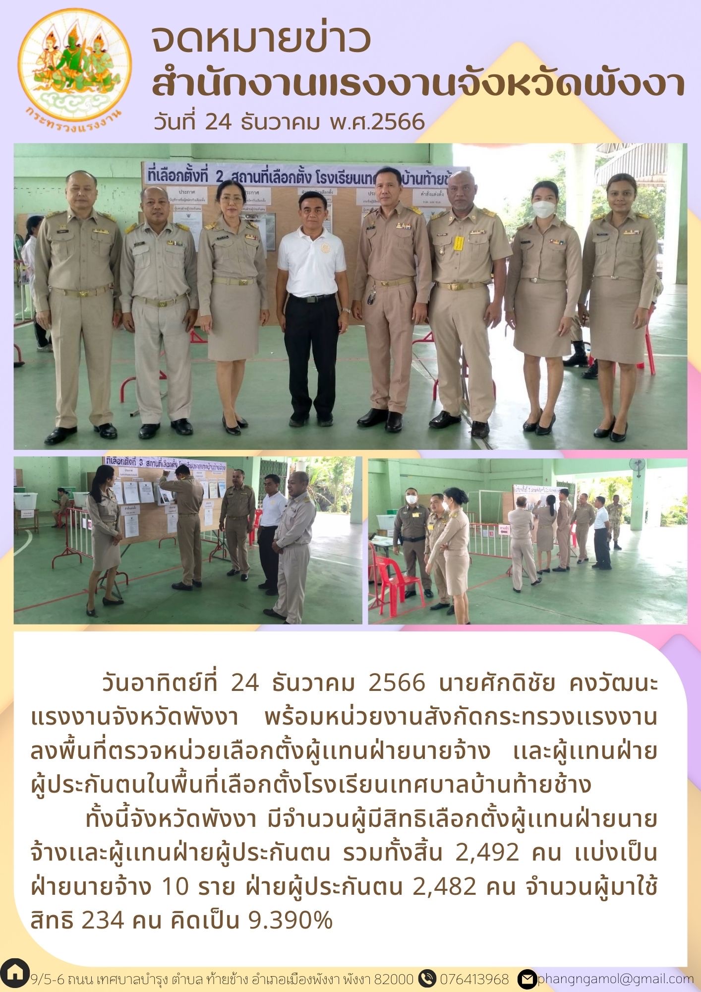 Mol-Thailand