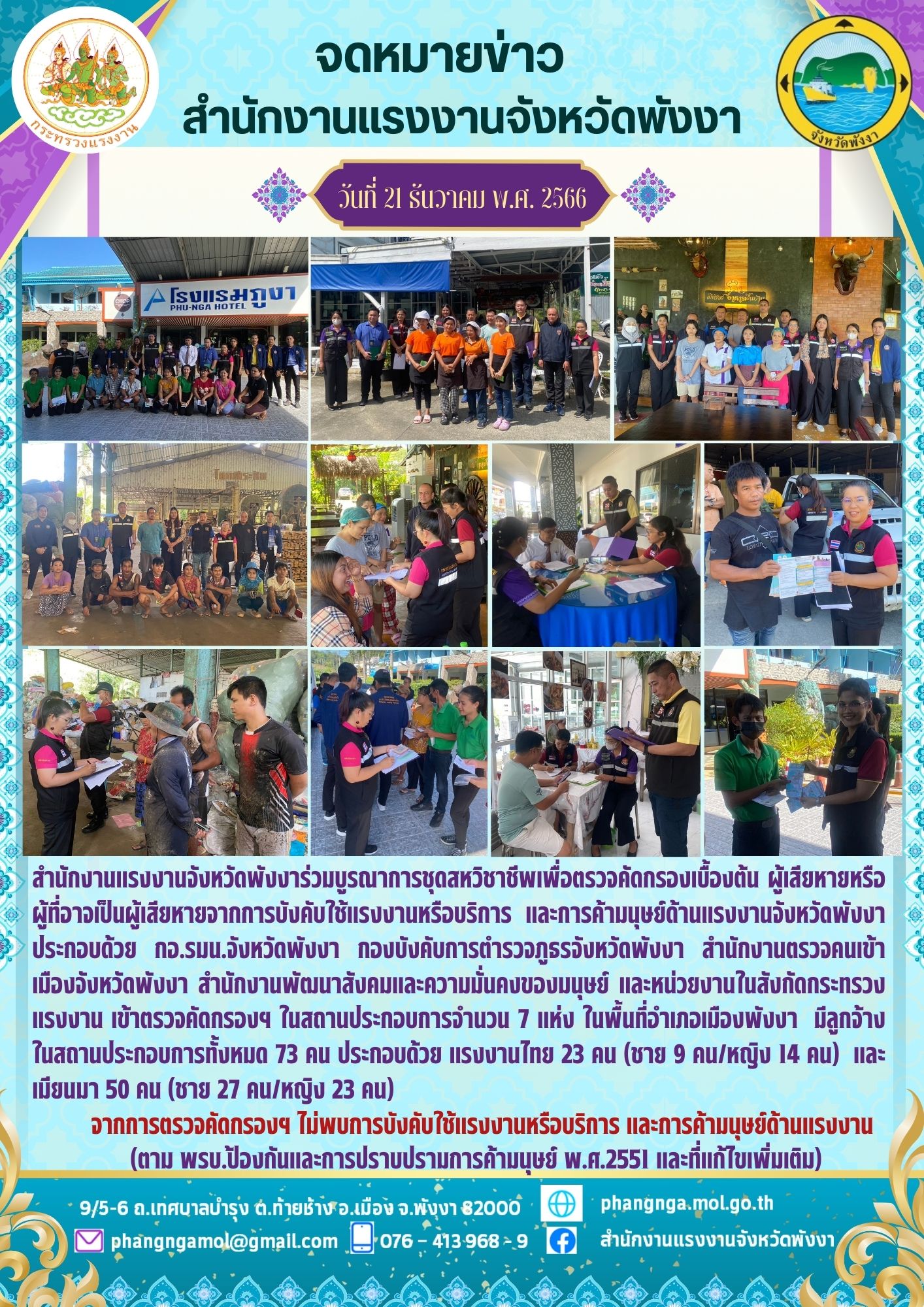 Mol-Thailand