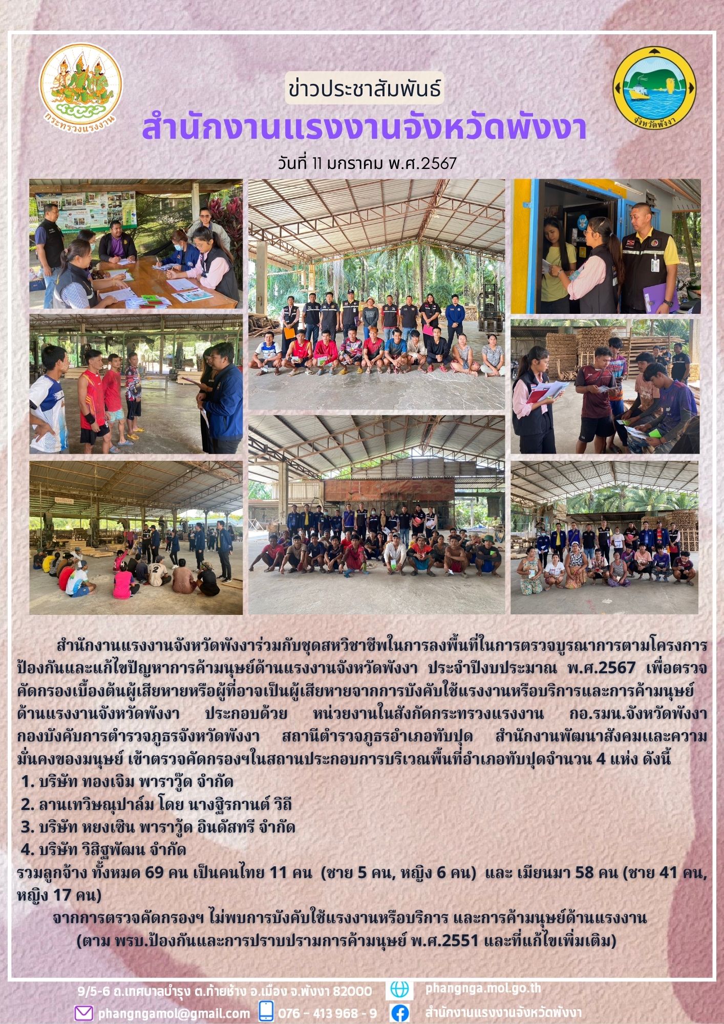 Mol-Thailand