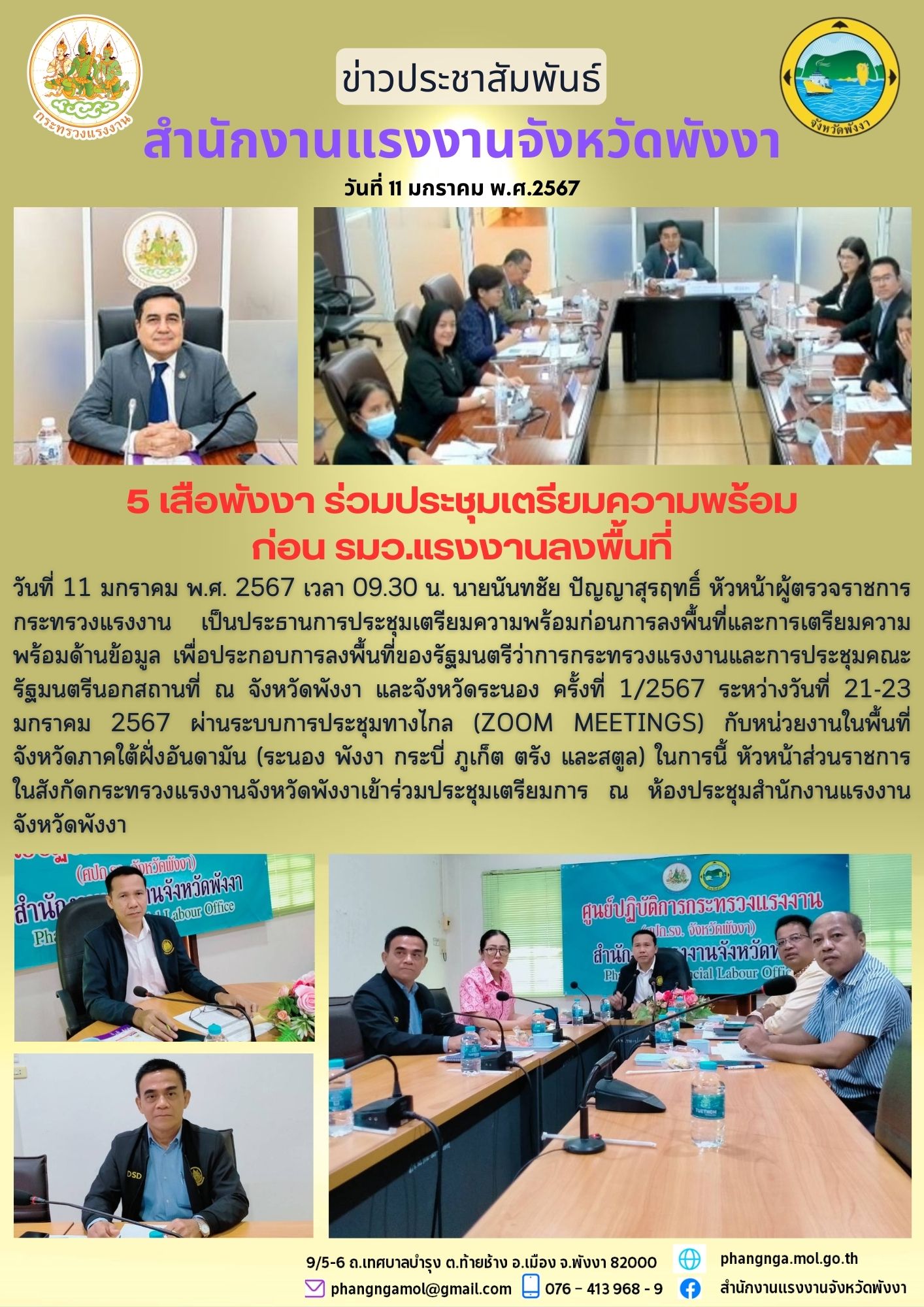 Mol-Thailand