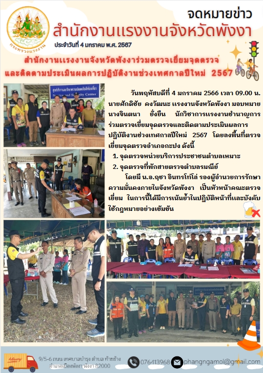Mol-Thailand