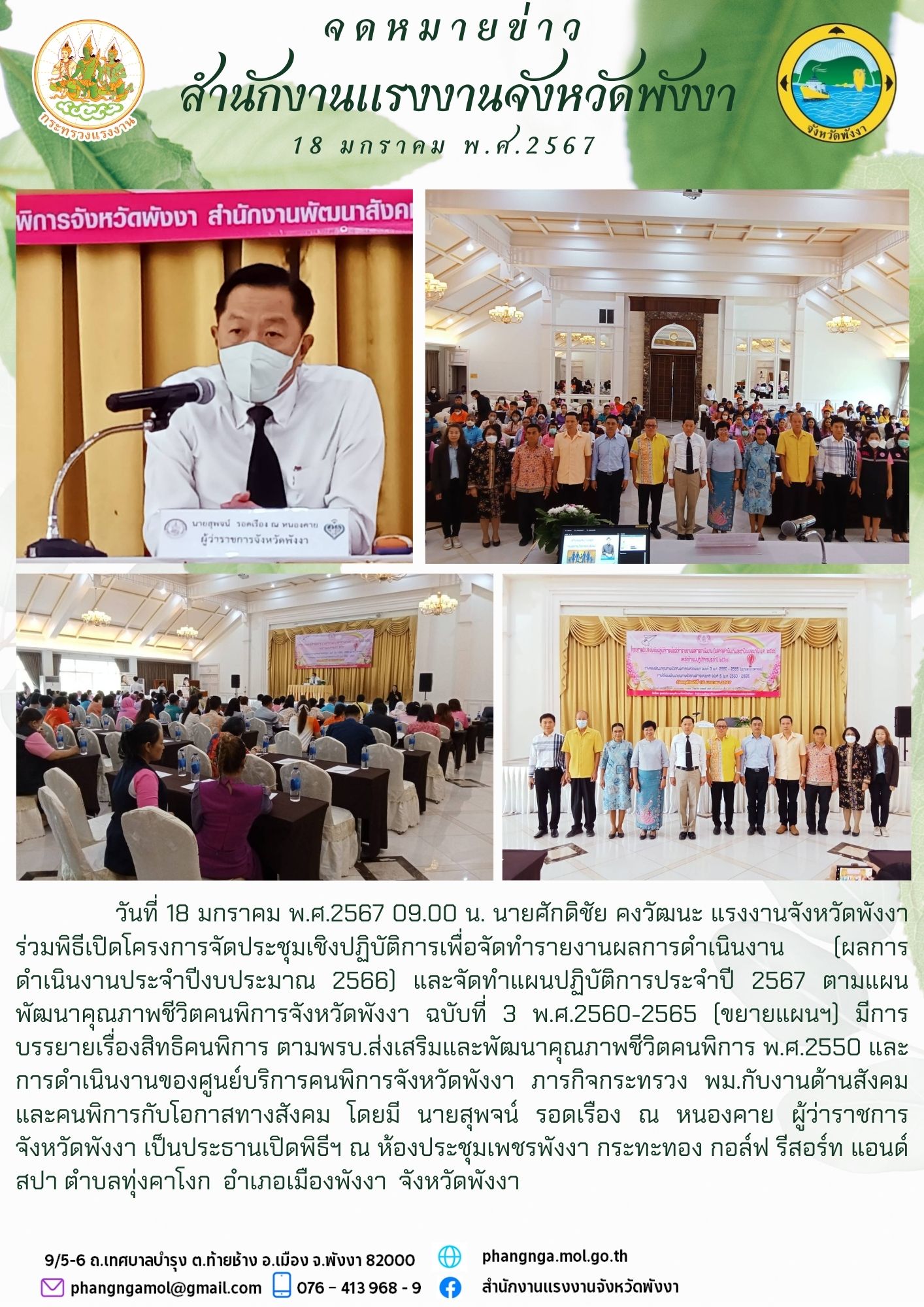 Mol-Thailand