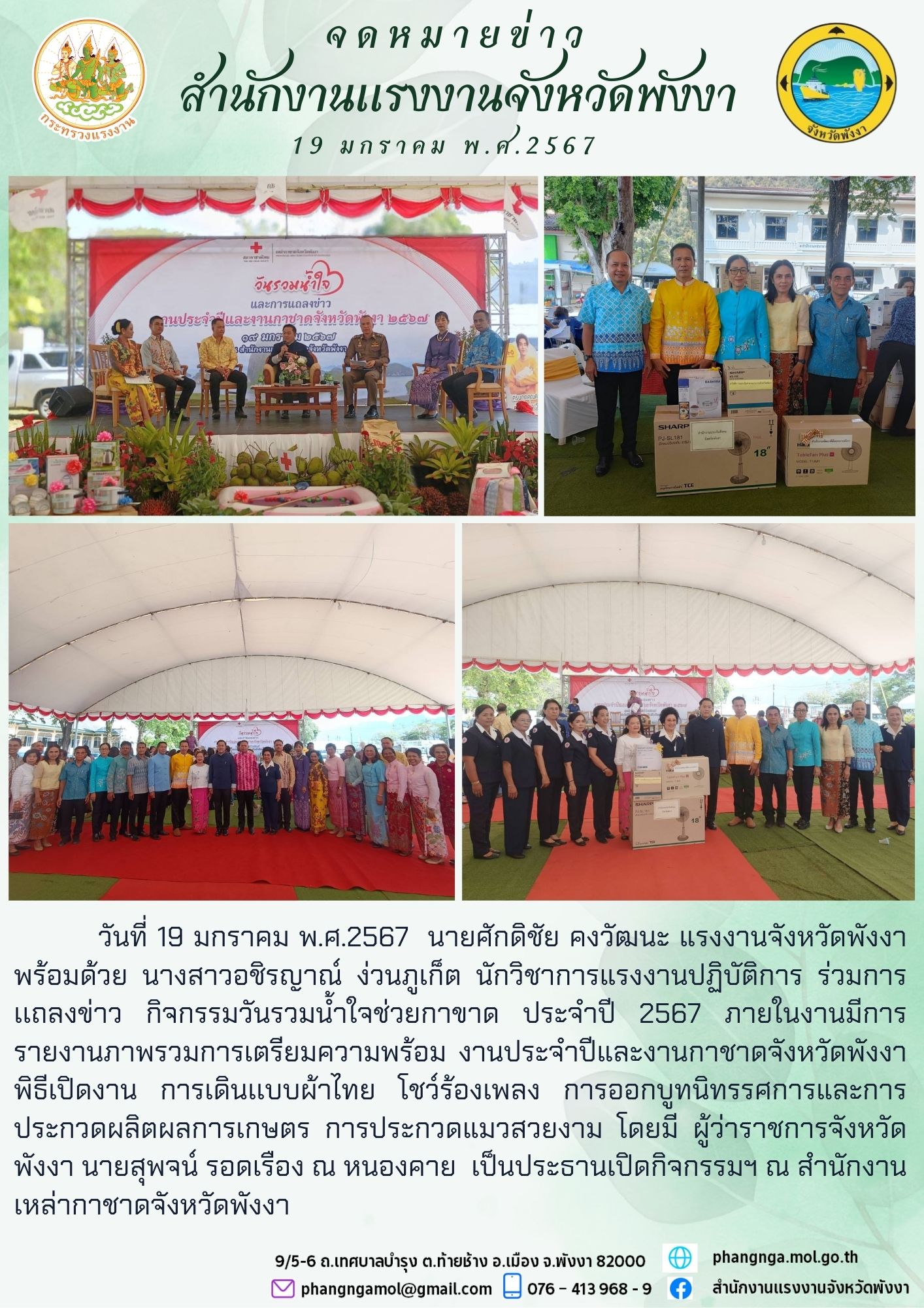 Mol-Thailand