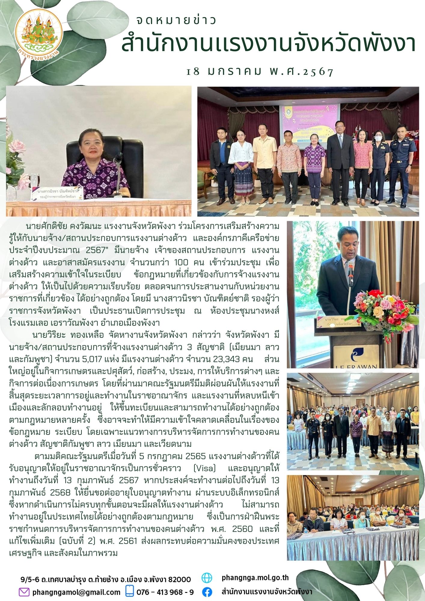 Mol-Thailand
