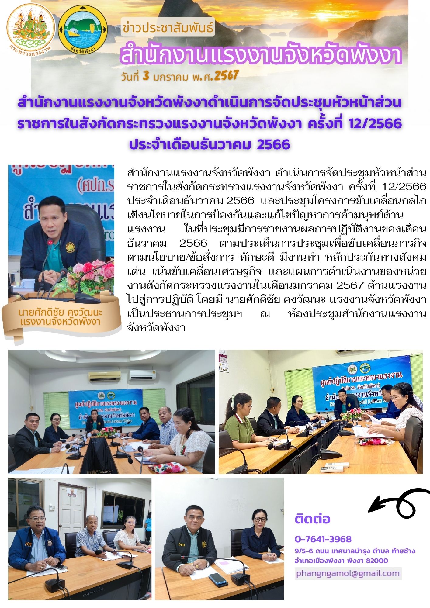 Mol-Thailand