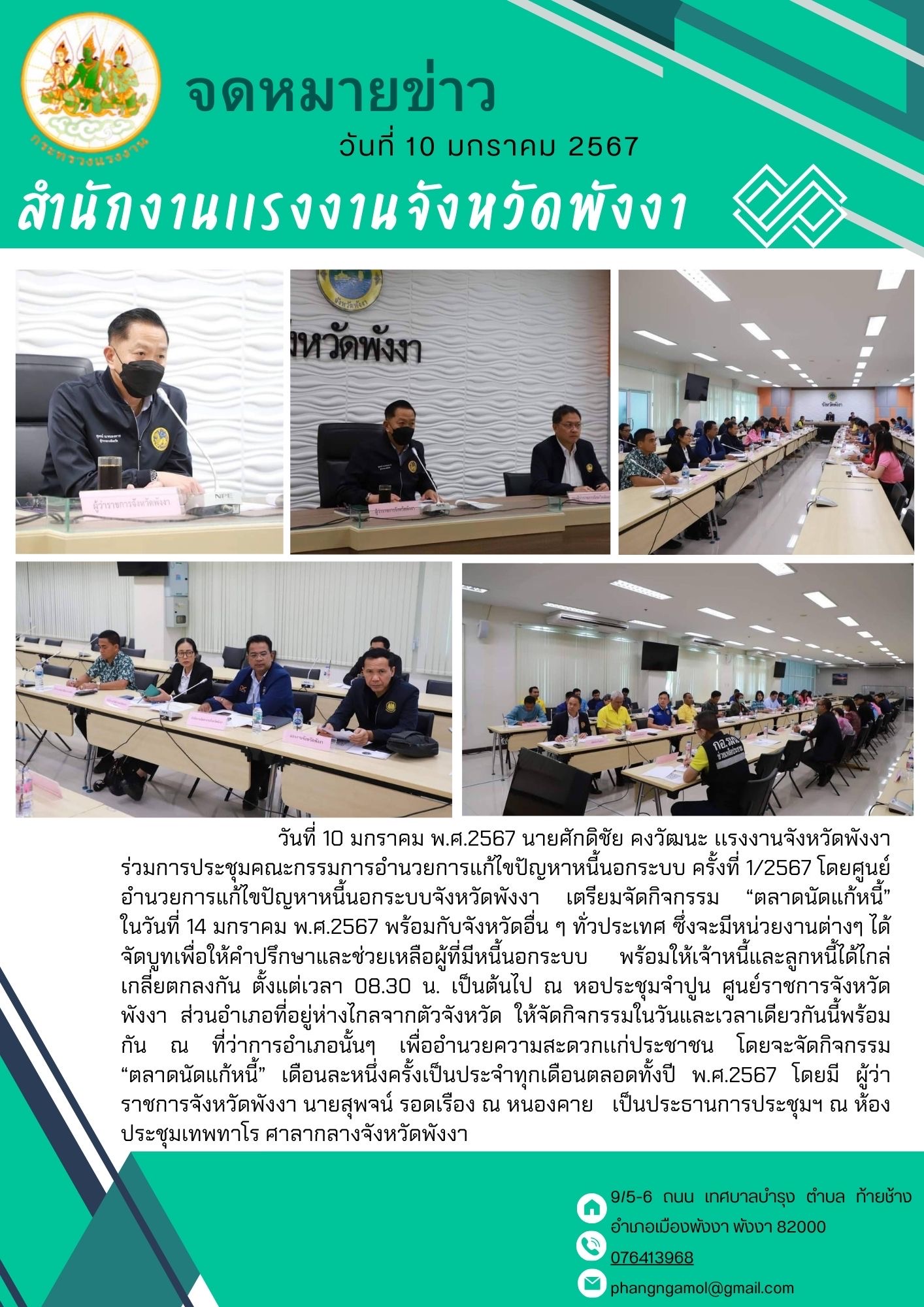 Mol-Thailand