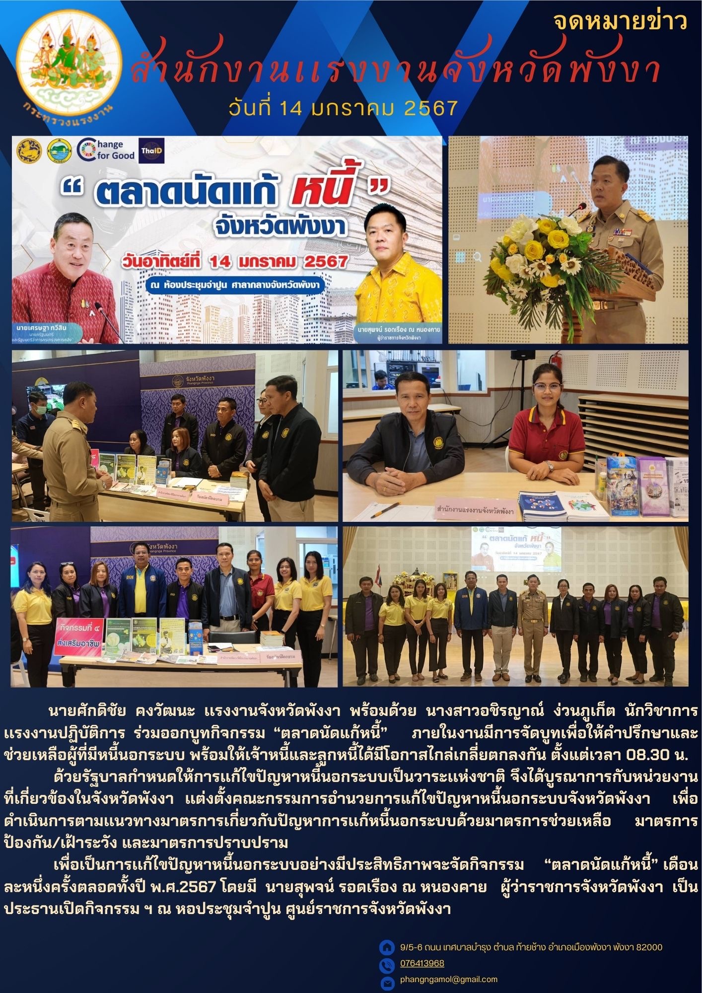 Mol-Thailand