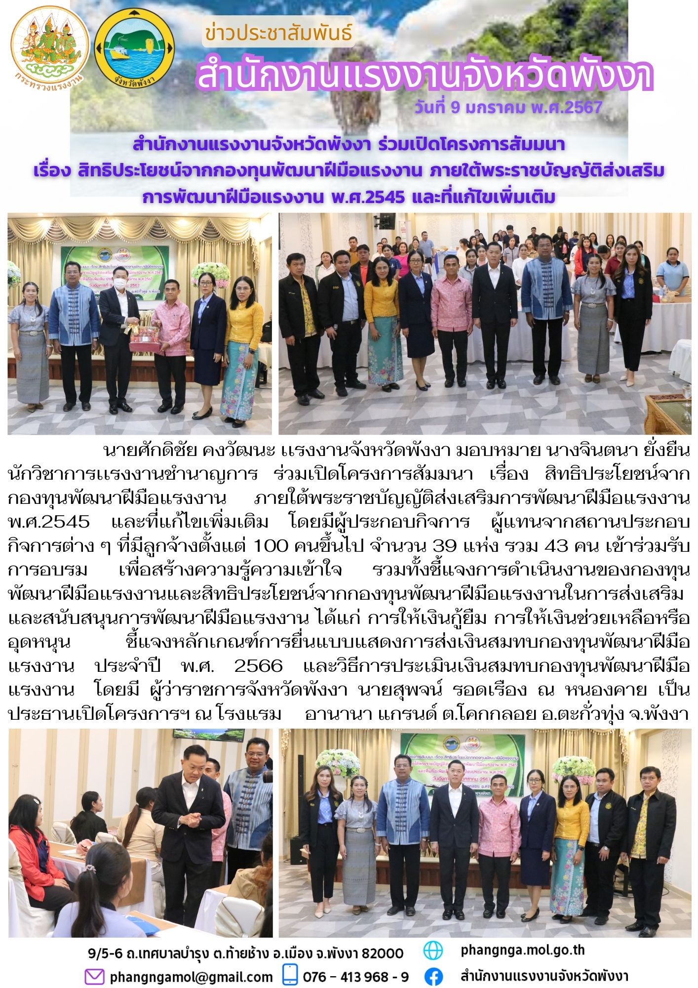 Mol-Thailand
