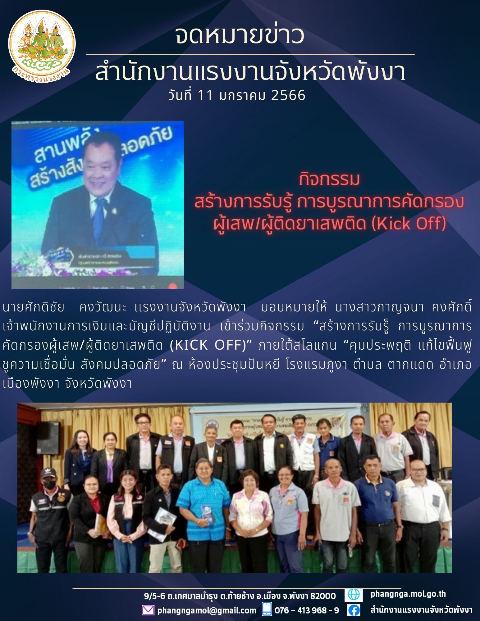 Mol-Thailand