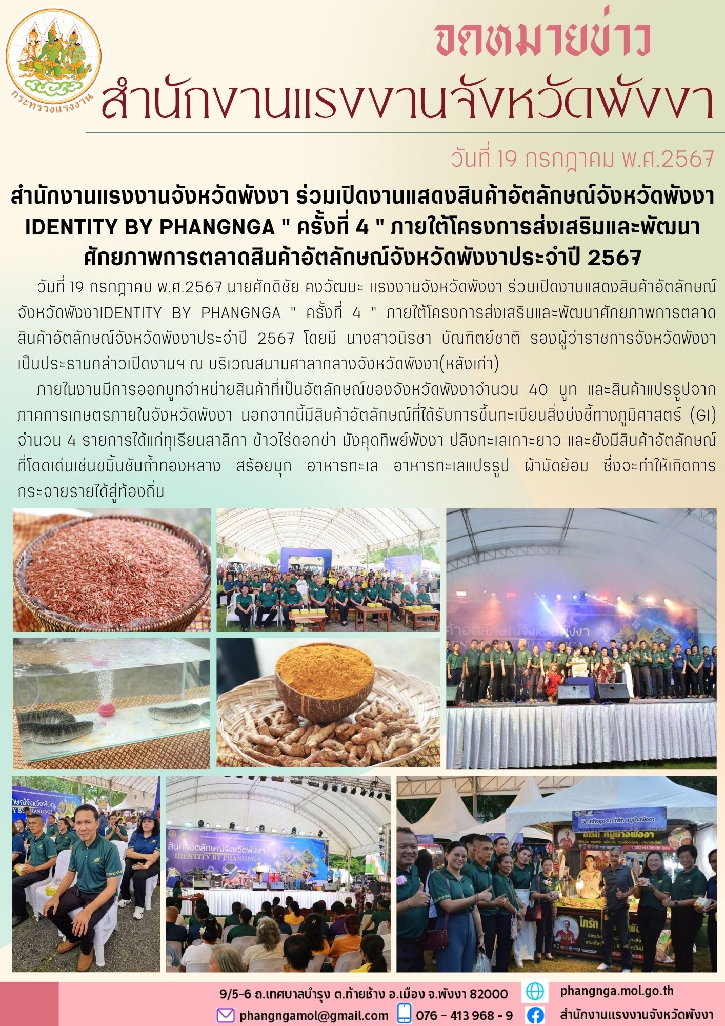 Mol-Thailand