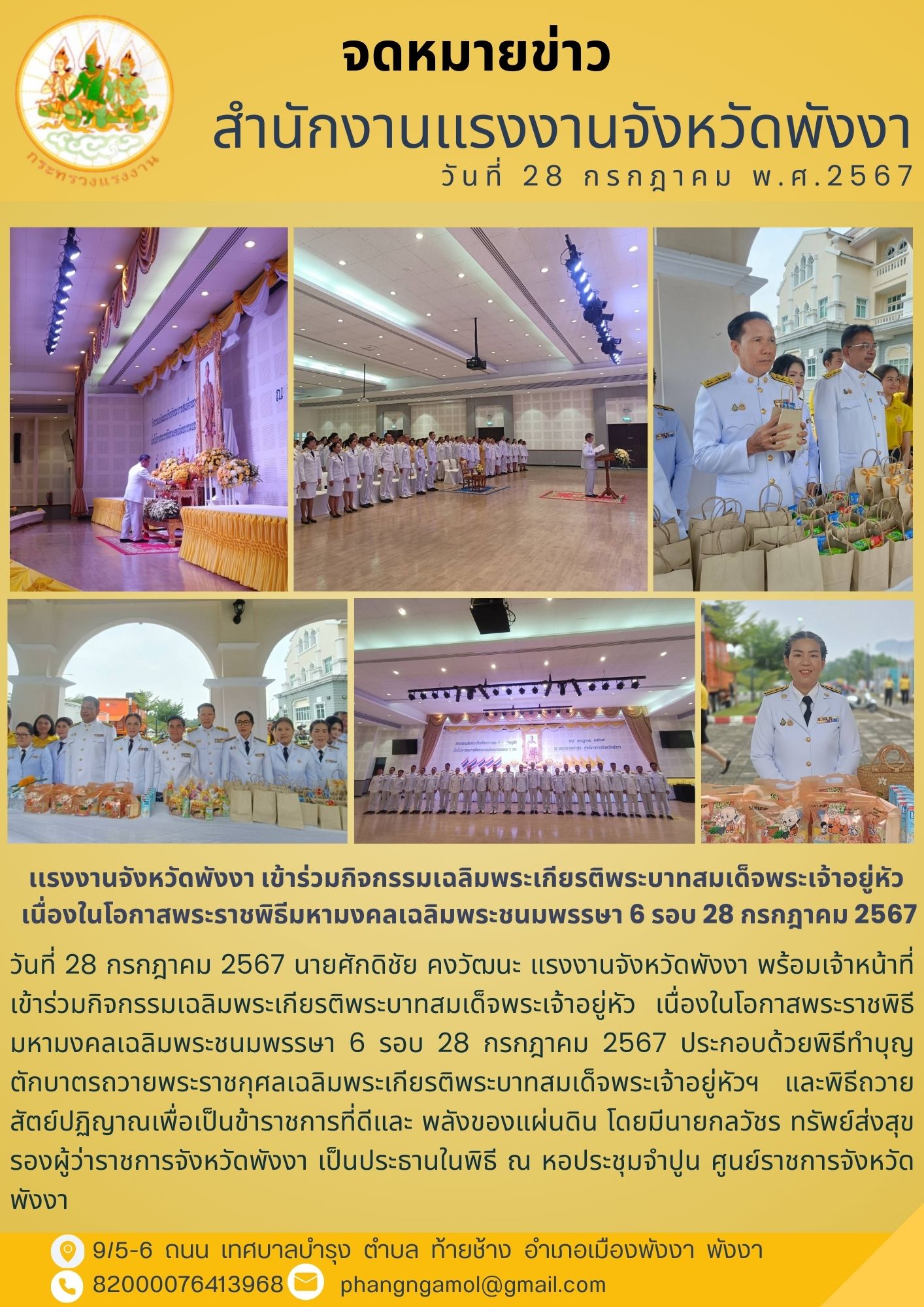 Mol-Thailand