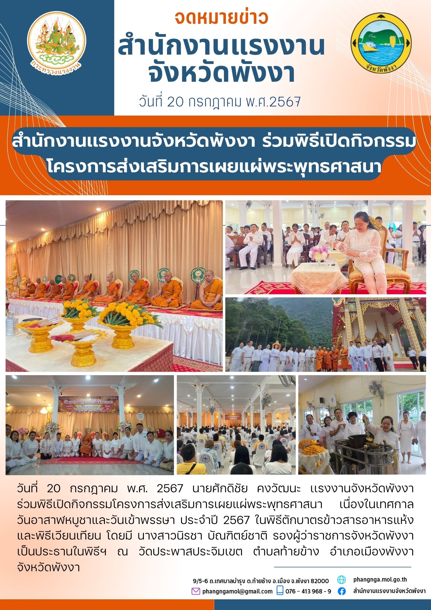 Mol-Thailand