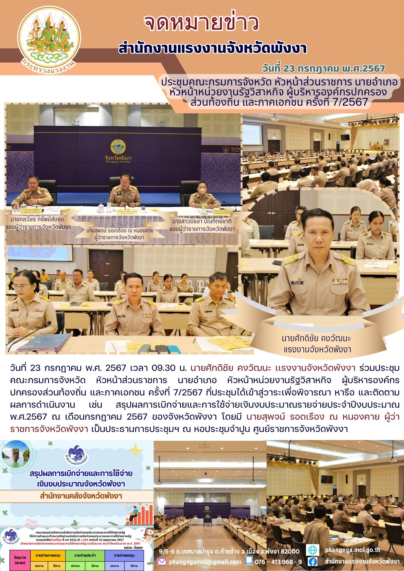 Mol-Thailand