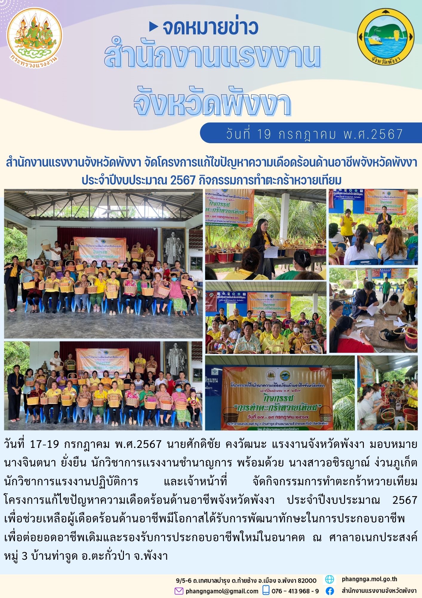 Mol-Thailand