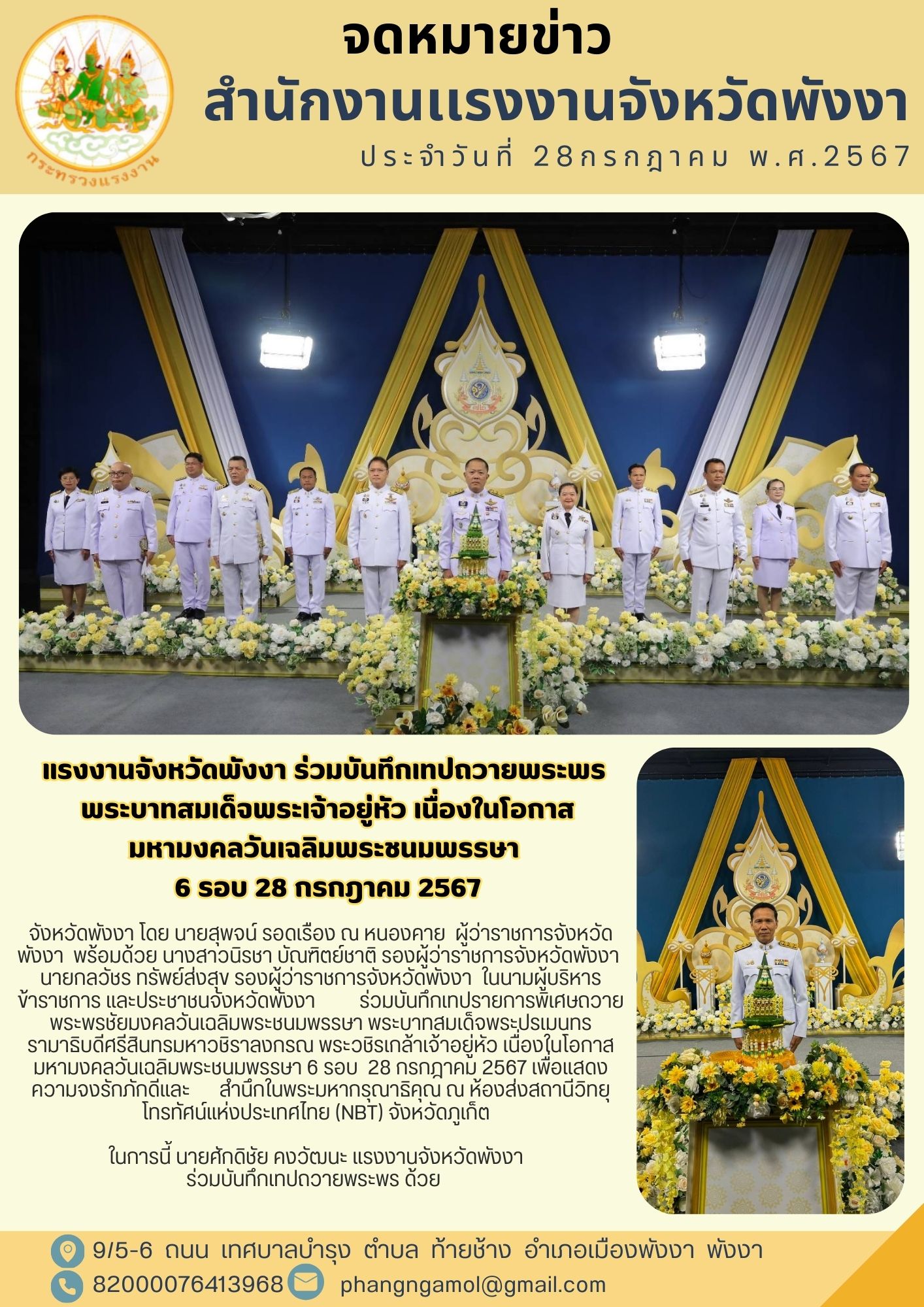 Mol-Thailand