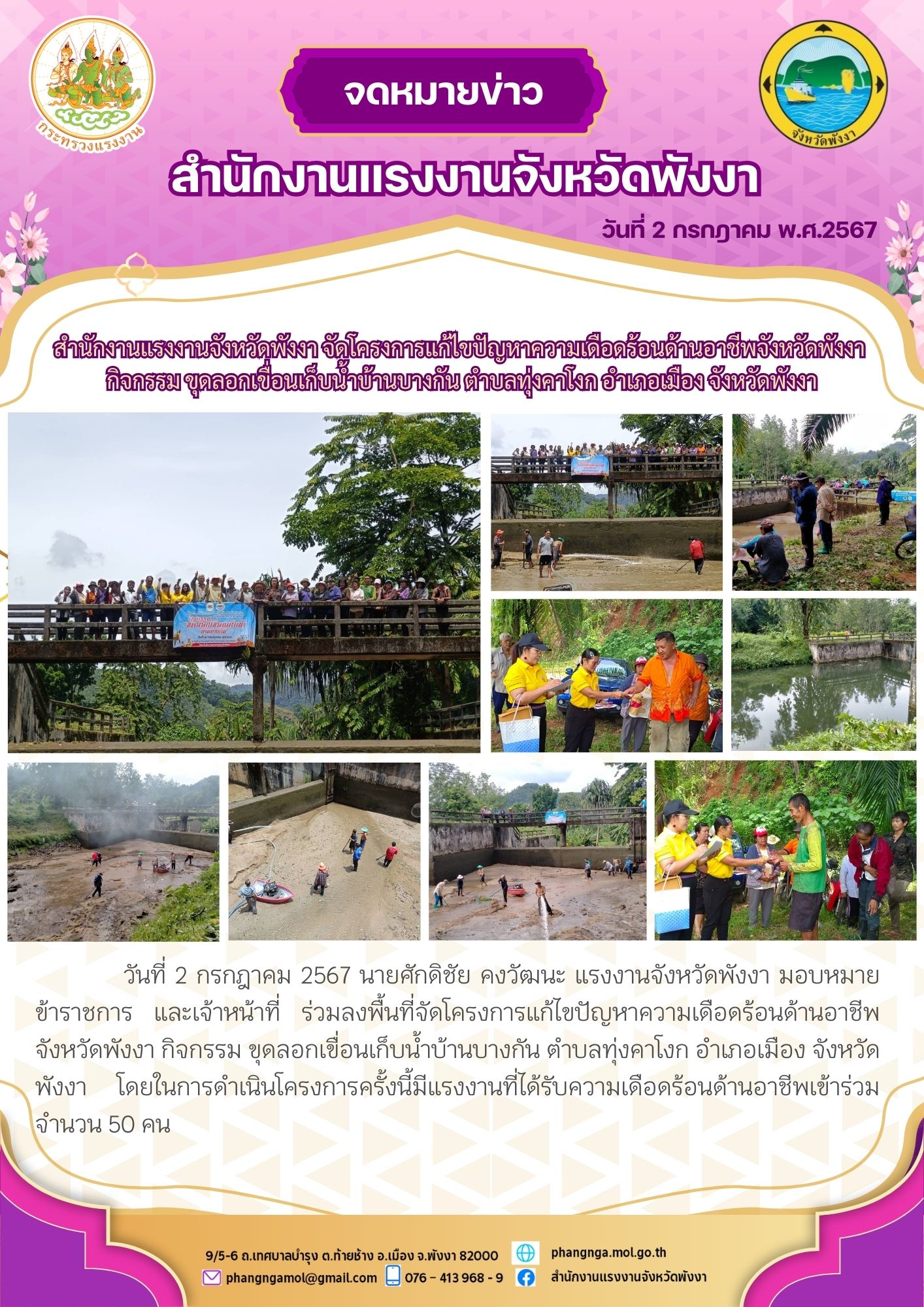 Mol-Thailand