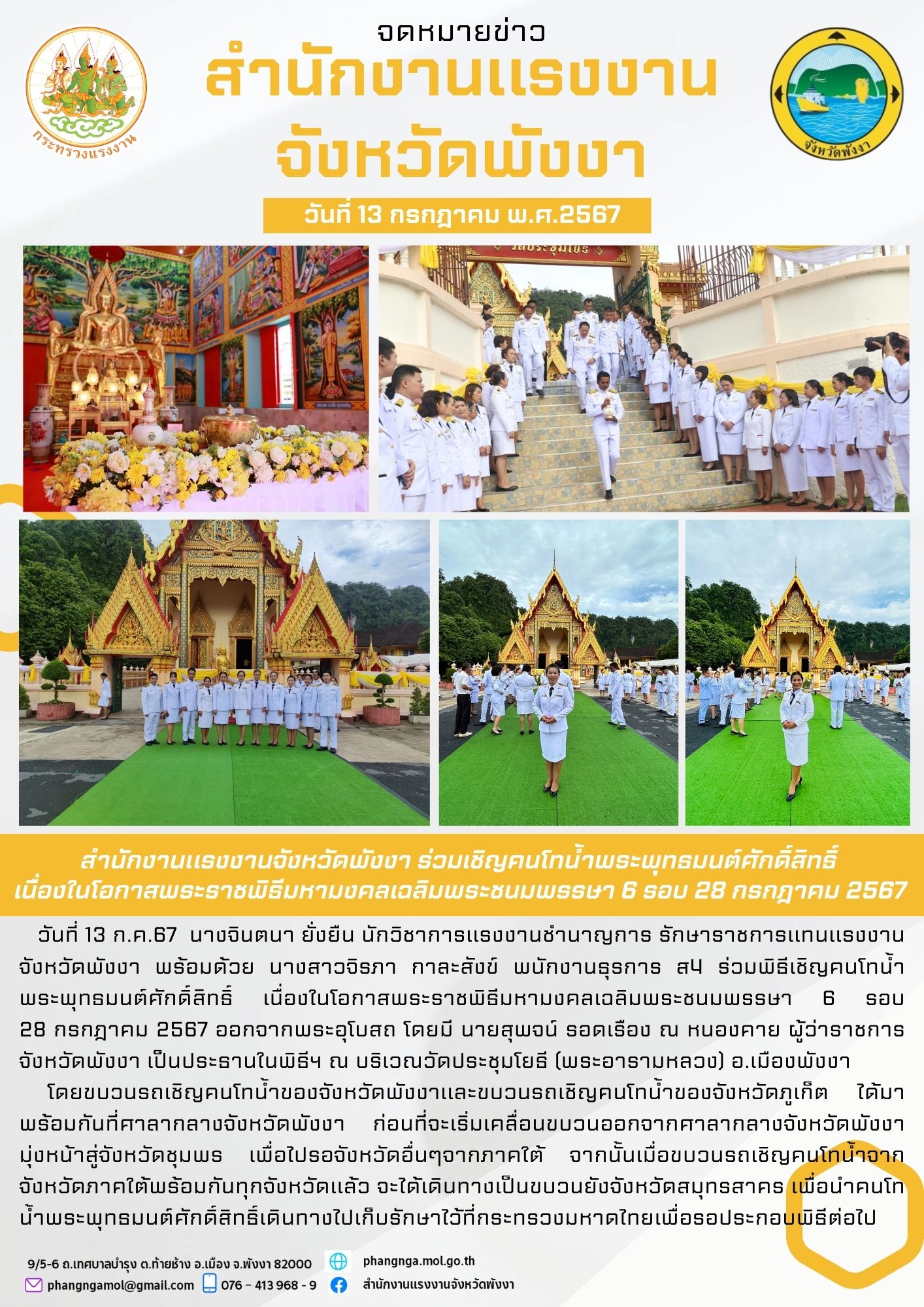 Mol-Thailand