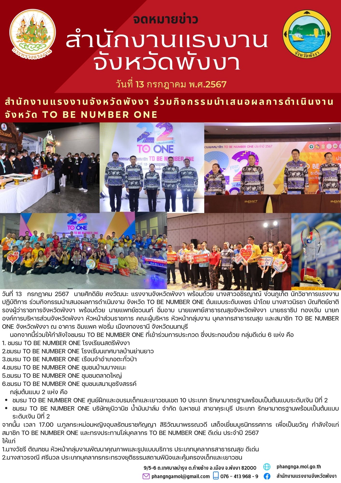 Mol-Thailand