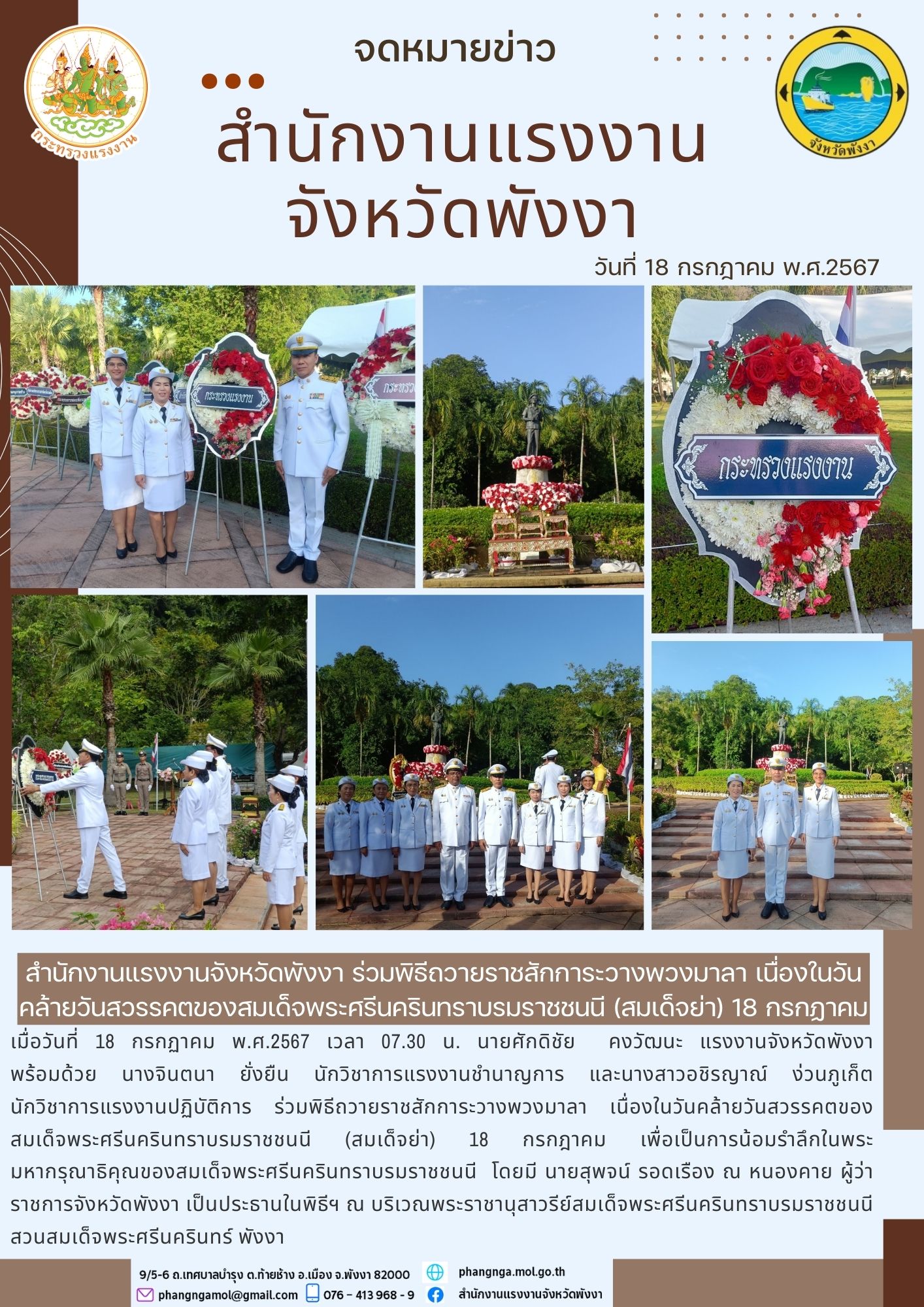Mol-Thailand