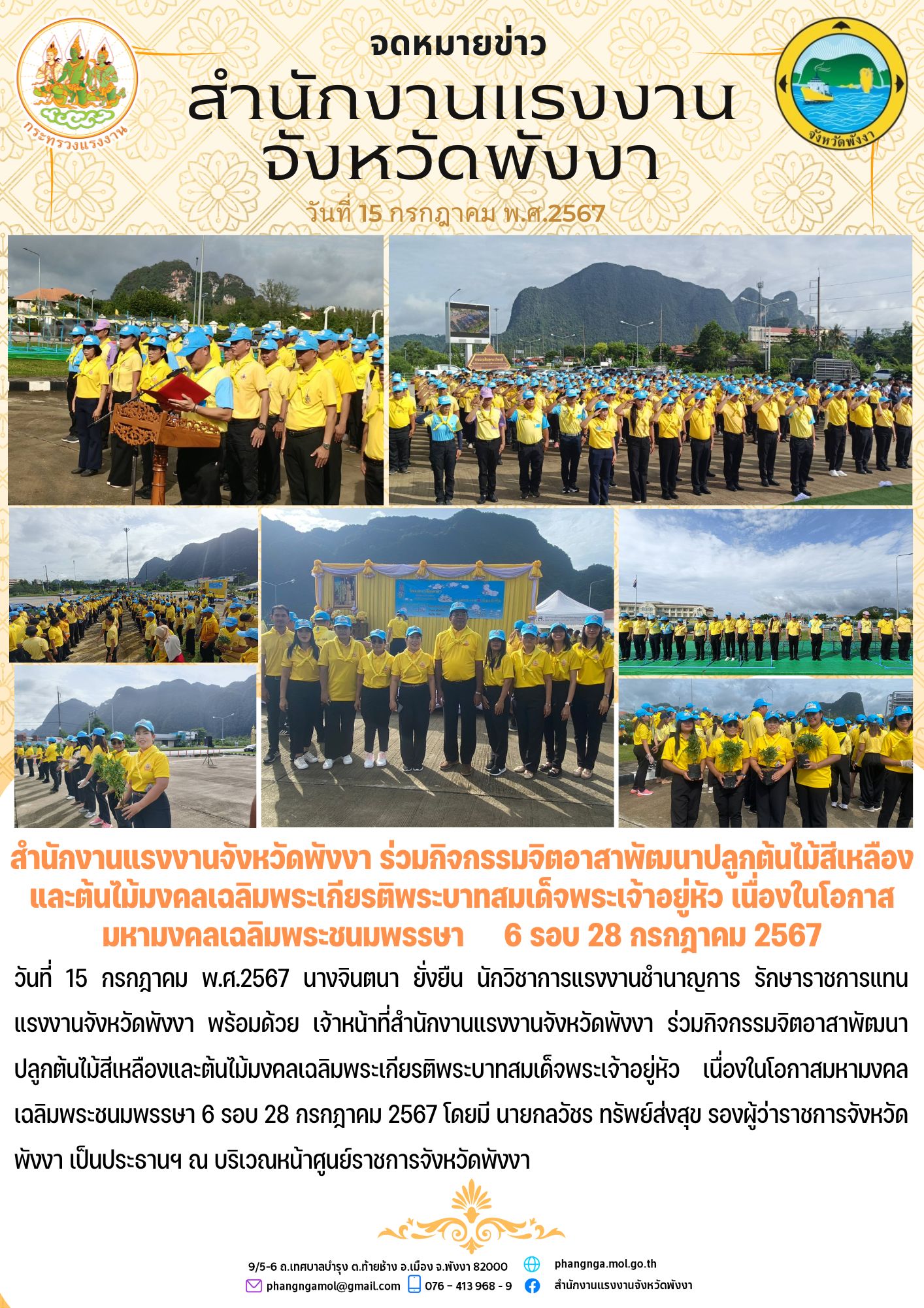Mol-Thailand