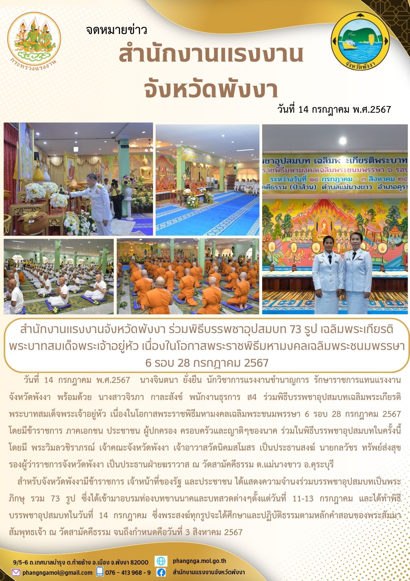 Mol-Thailand