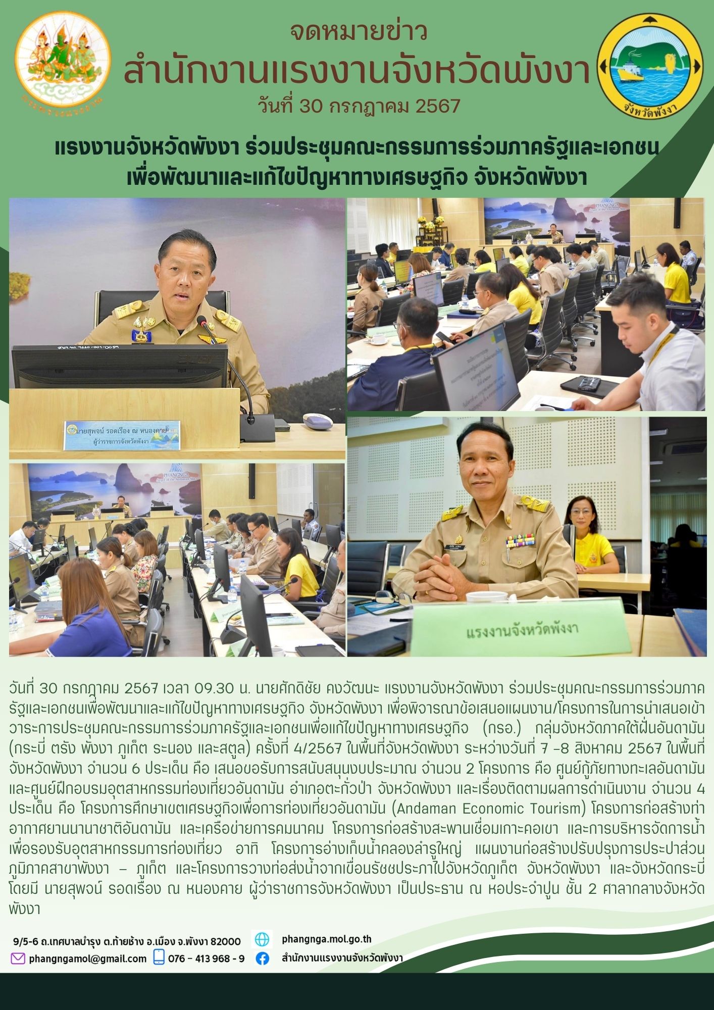 Mol-Thailand
