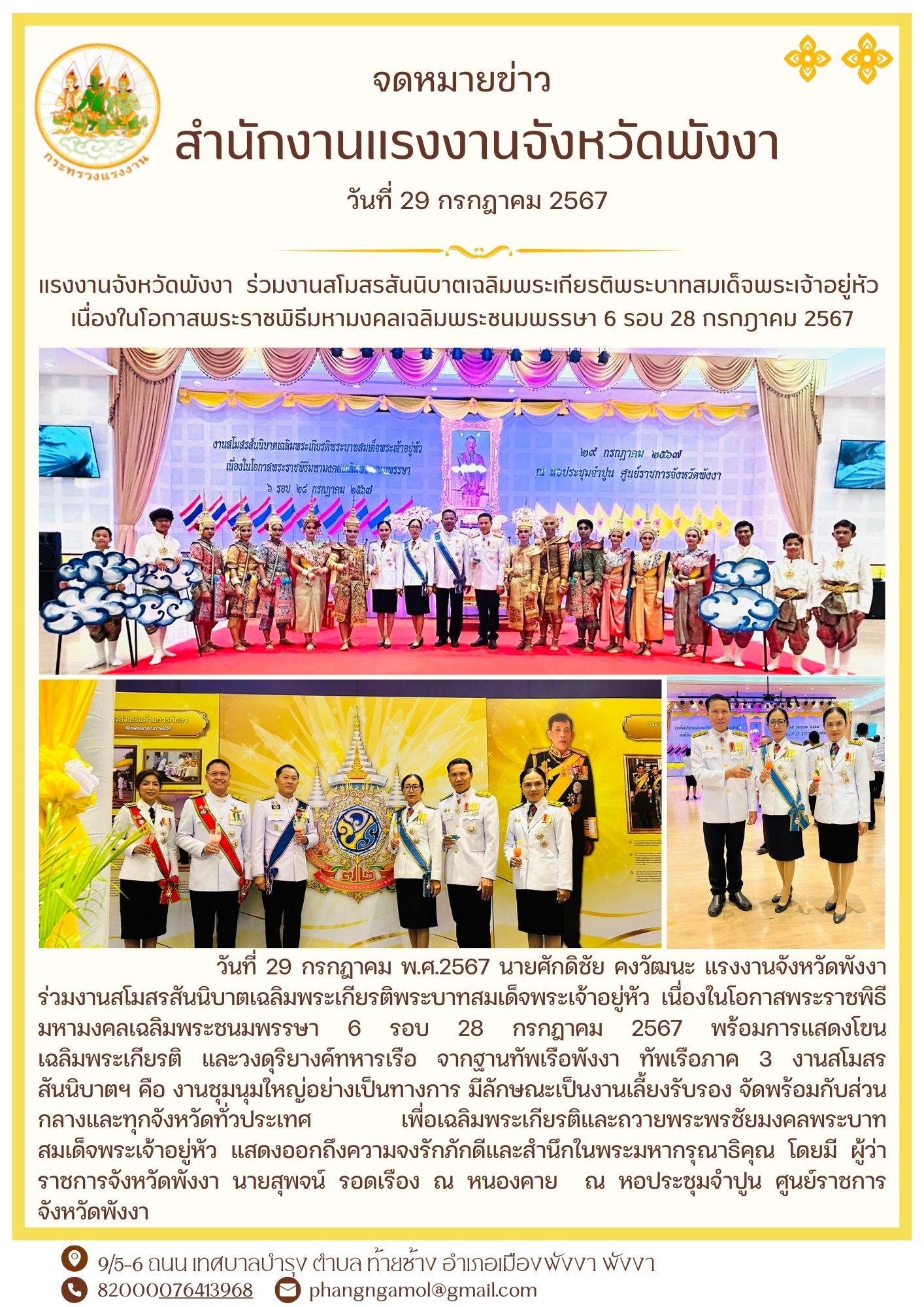 Mol-Thailand