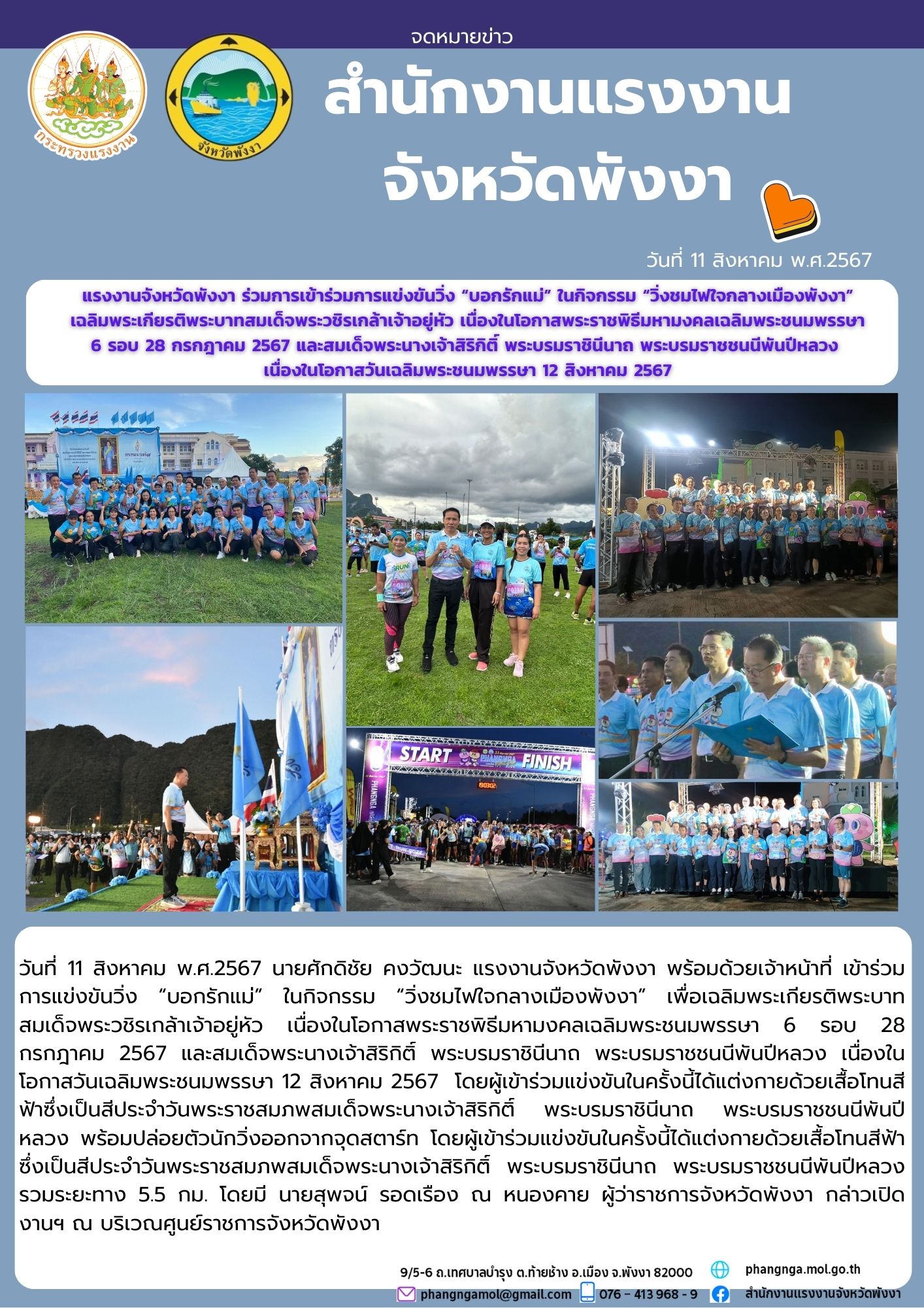 Mol-Thailand