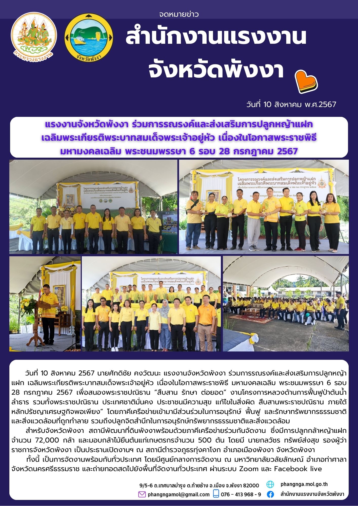 Mol-Thailand