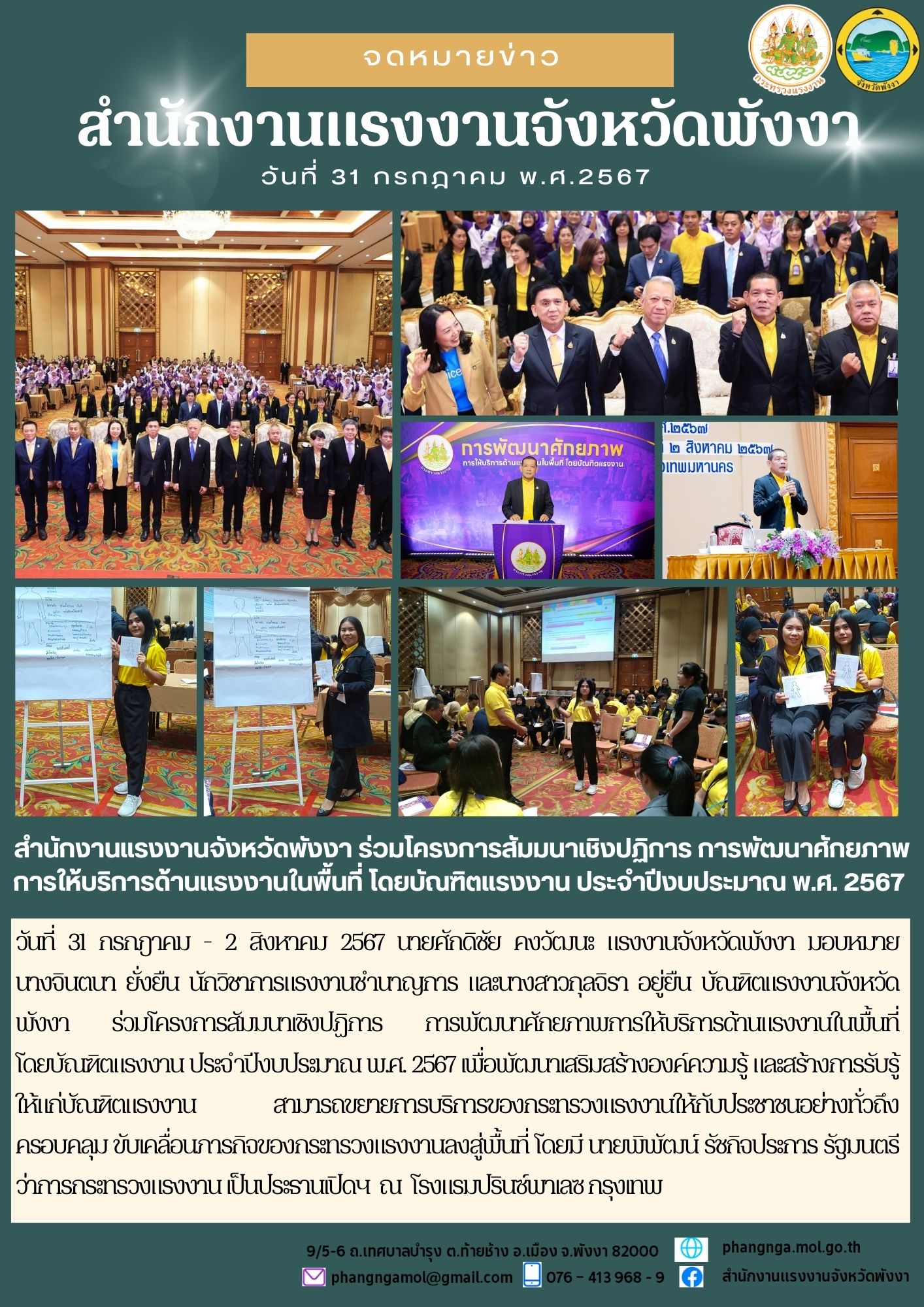 Mol-Thailand