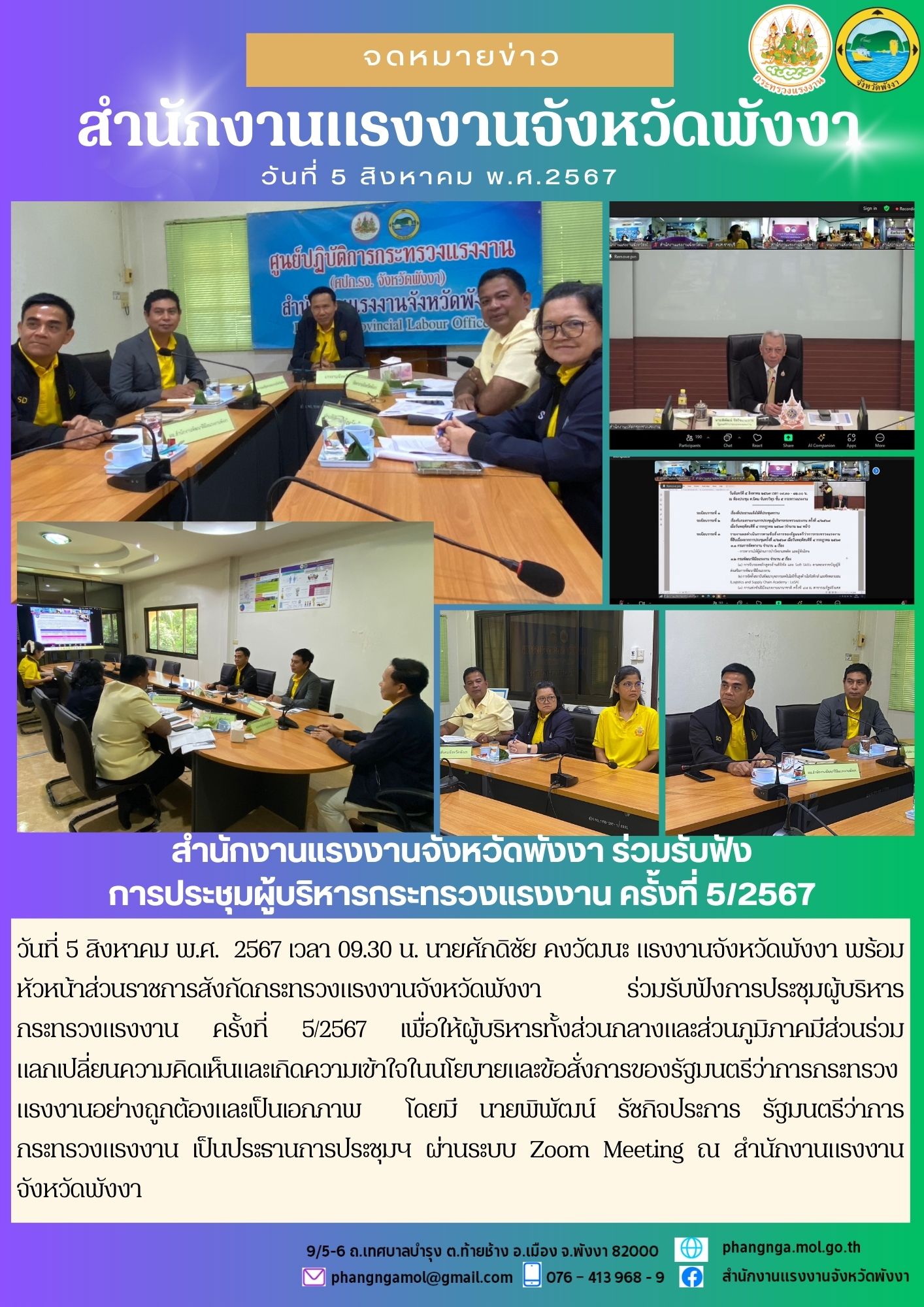 Mol-Thailand