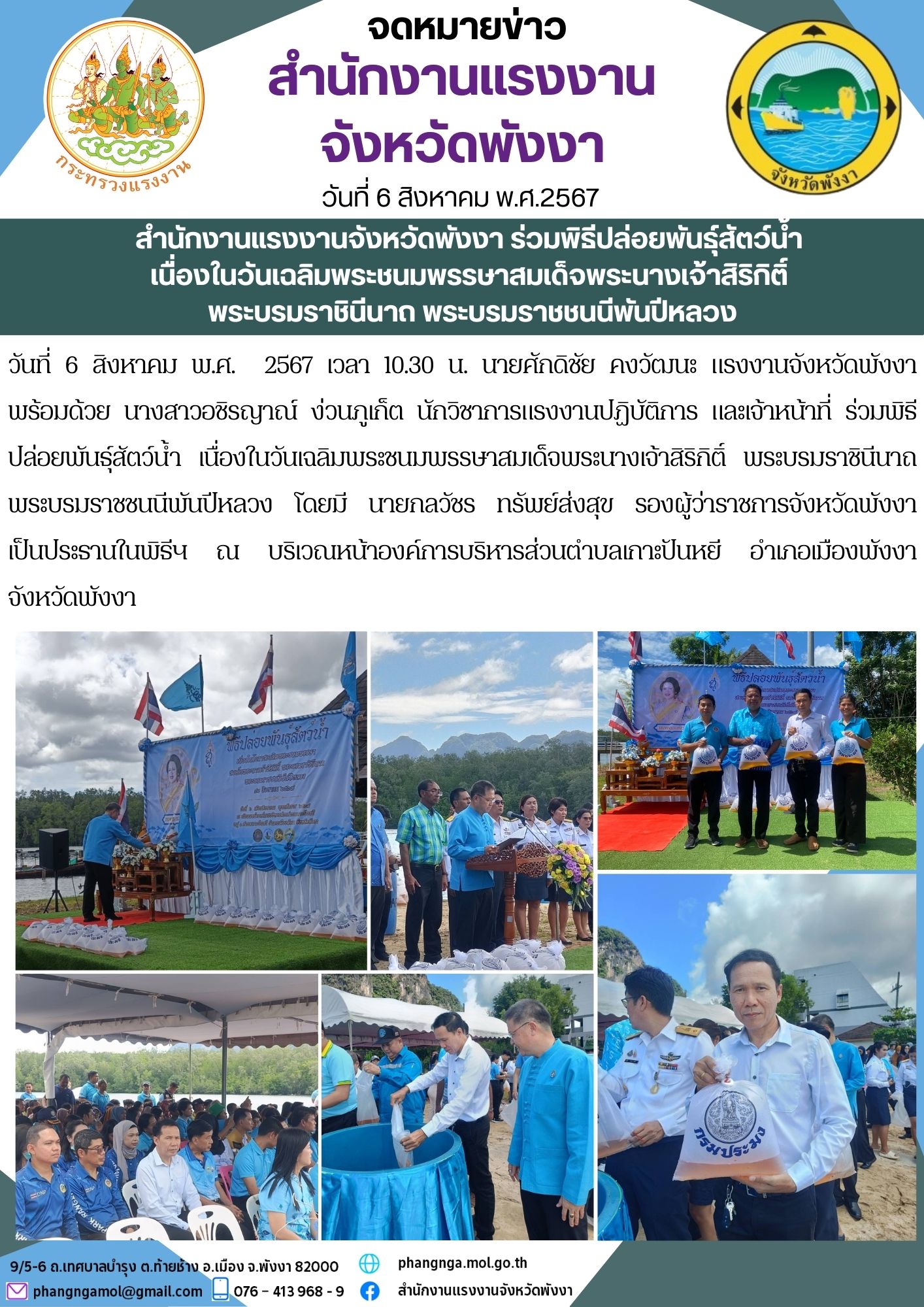 Mol-Thailand