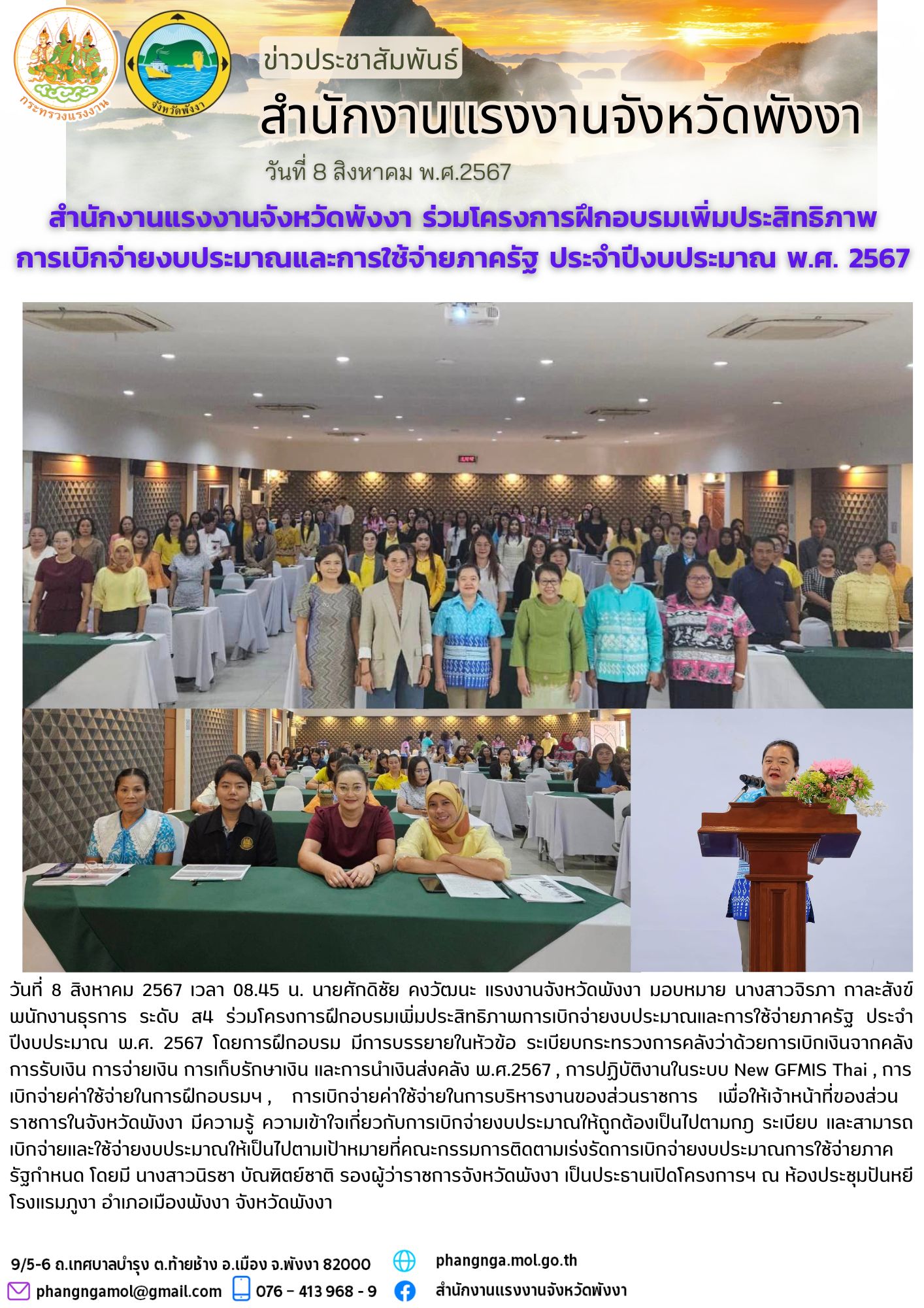Mol-Thailand