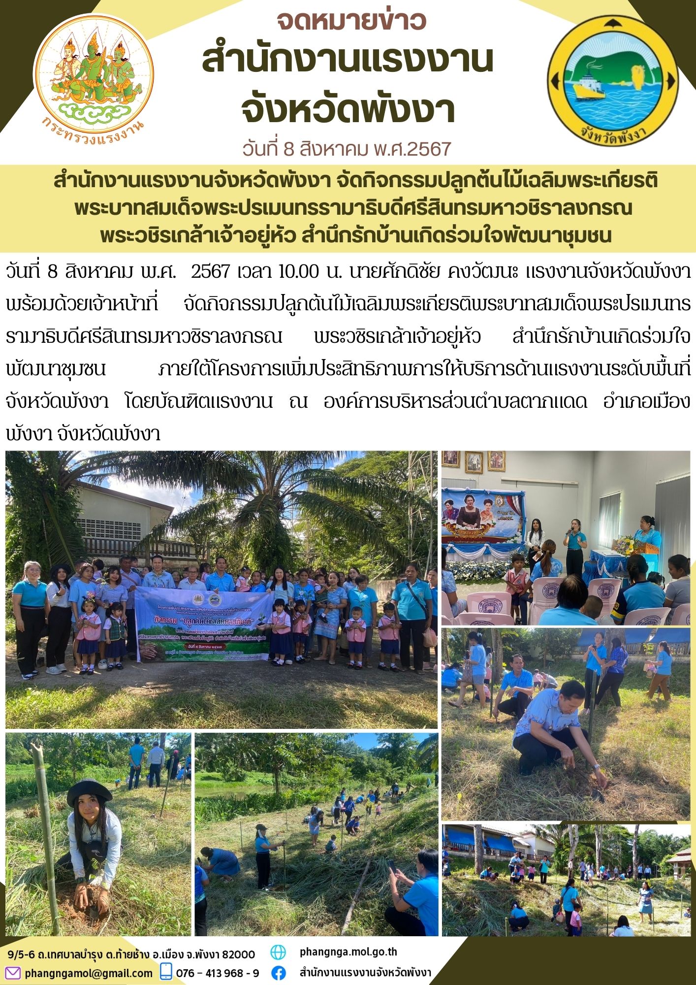 Mol-Thailand