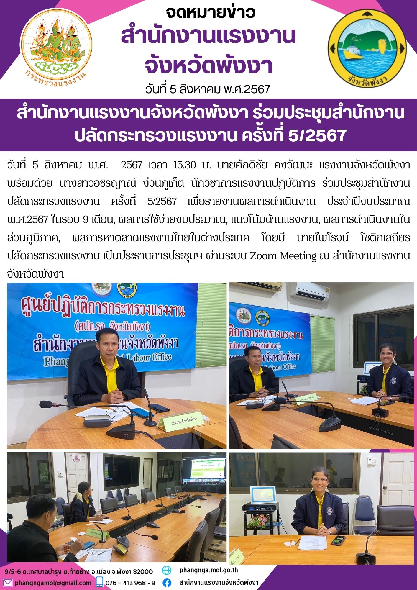 Mol-Thailand