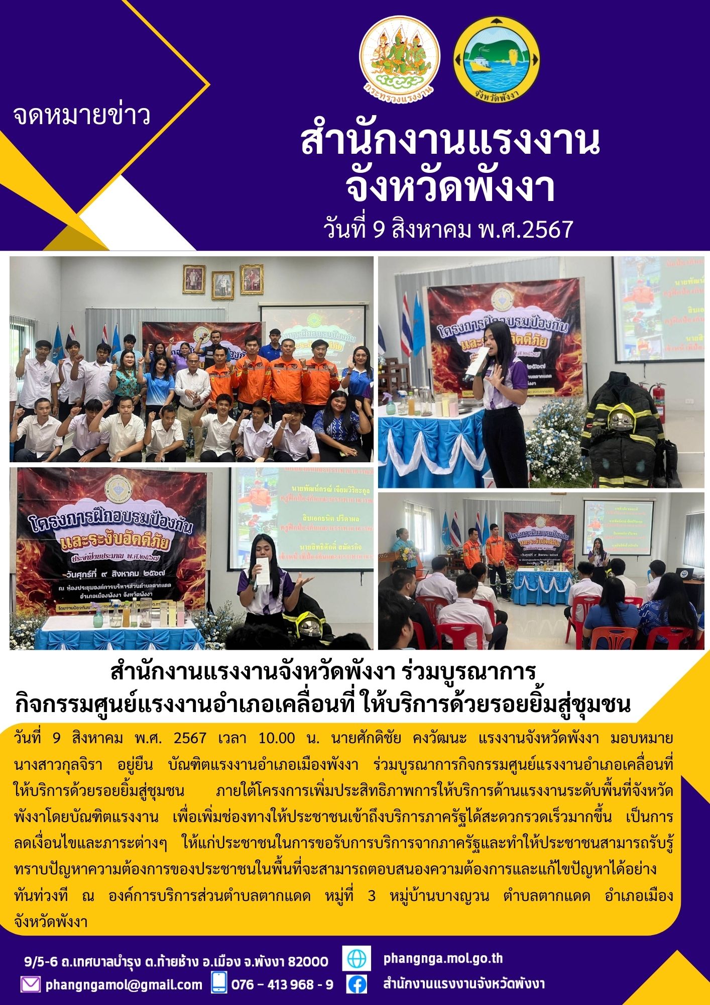 Mol-Thailand