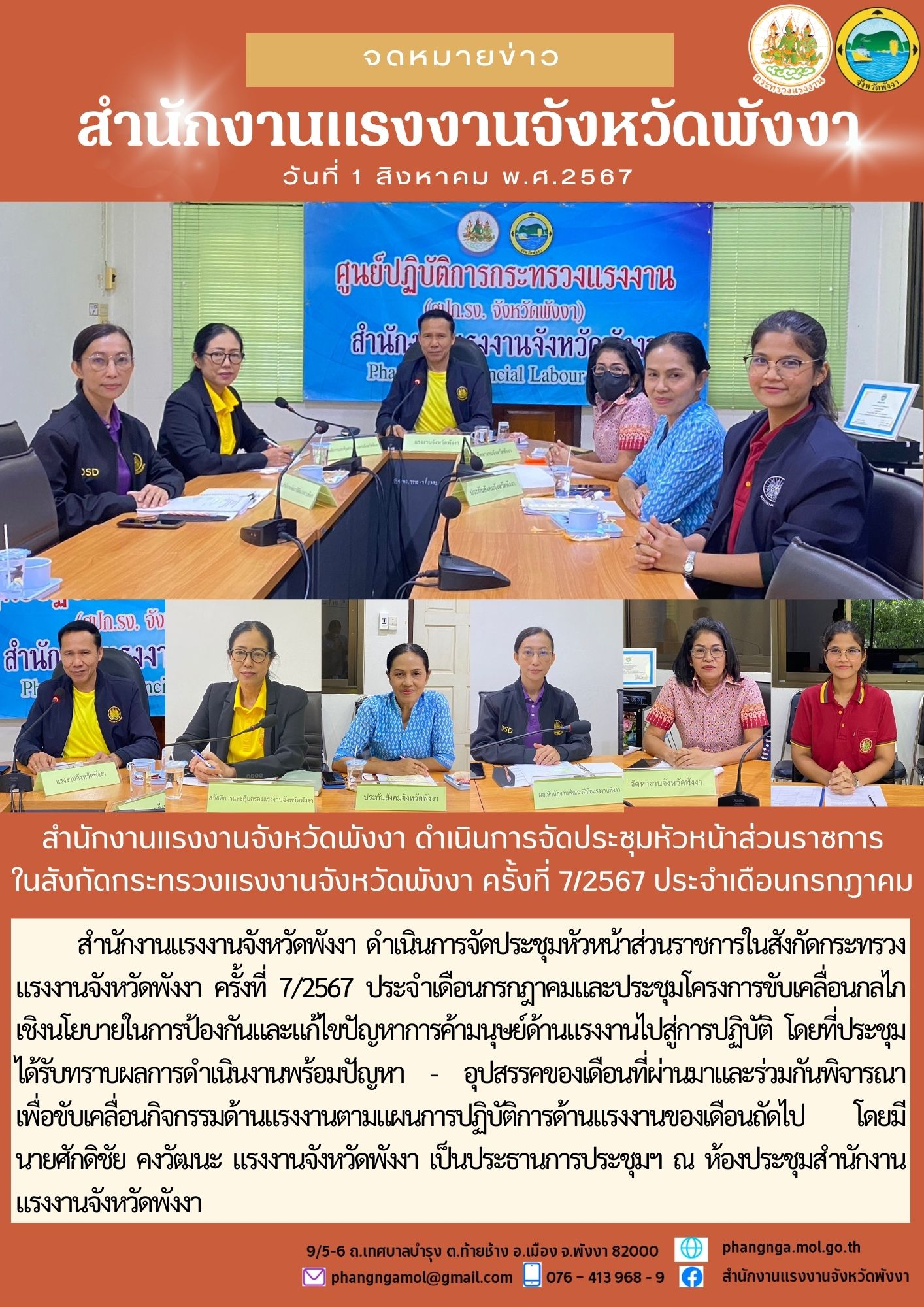 Mol-Thailand
