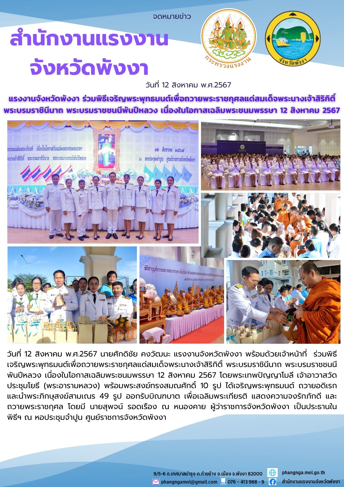 Mol-Thailand