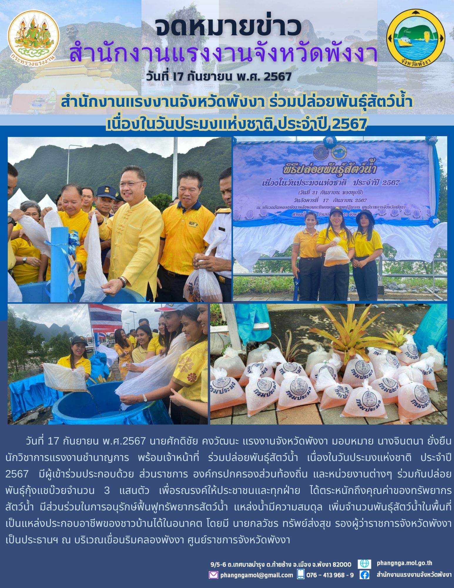 Mol-Thailand
