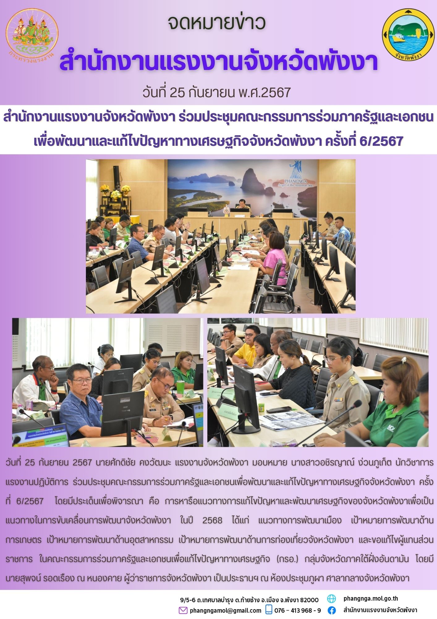 Mol-Thailand