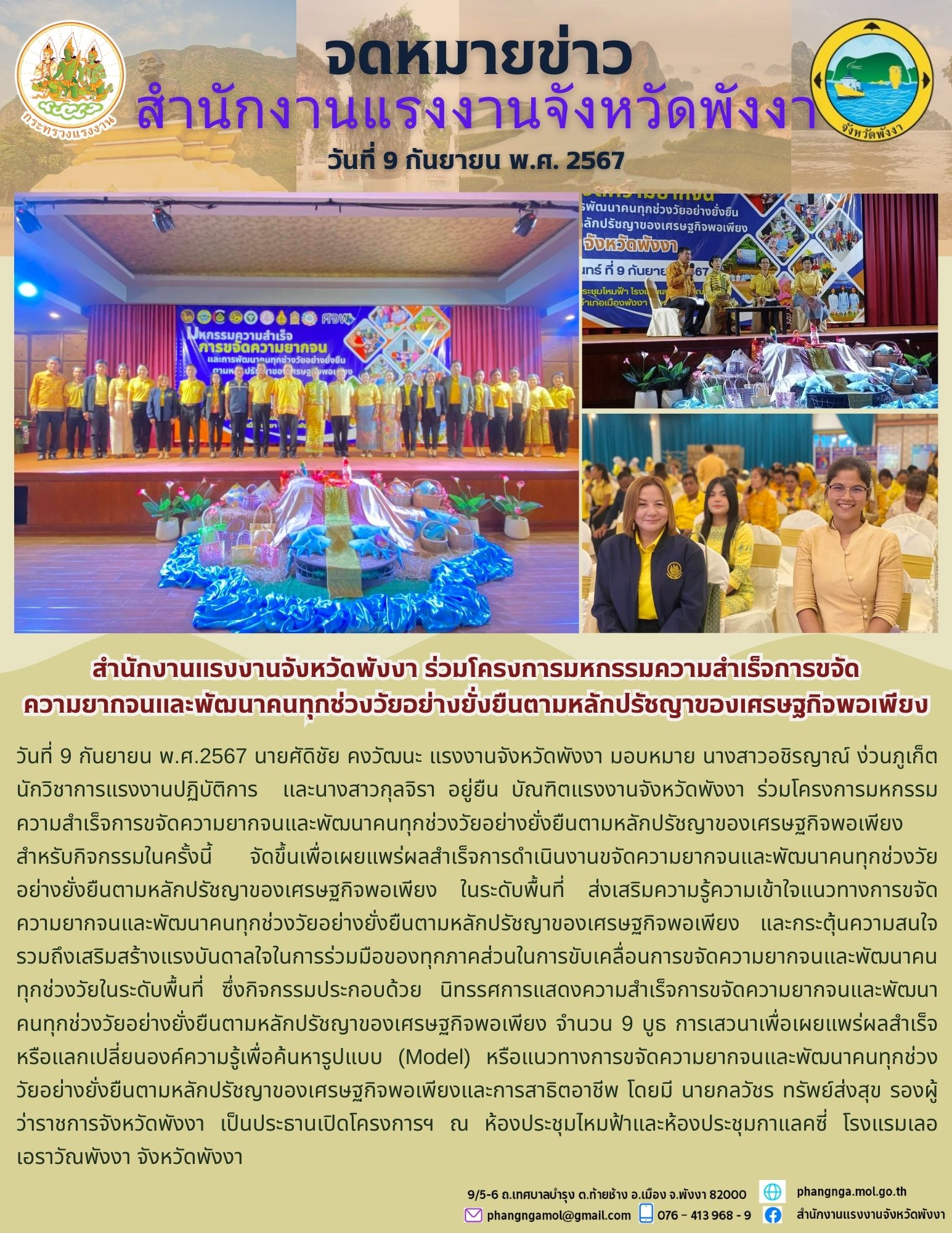 Mol-Thailand