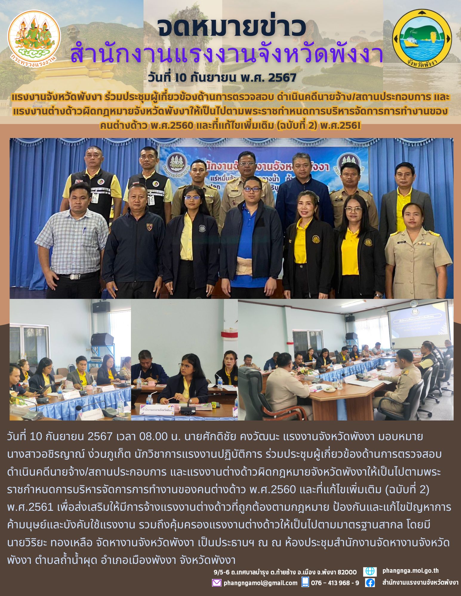 Mol-Thailand