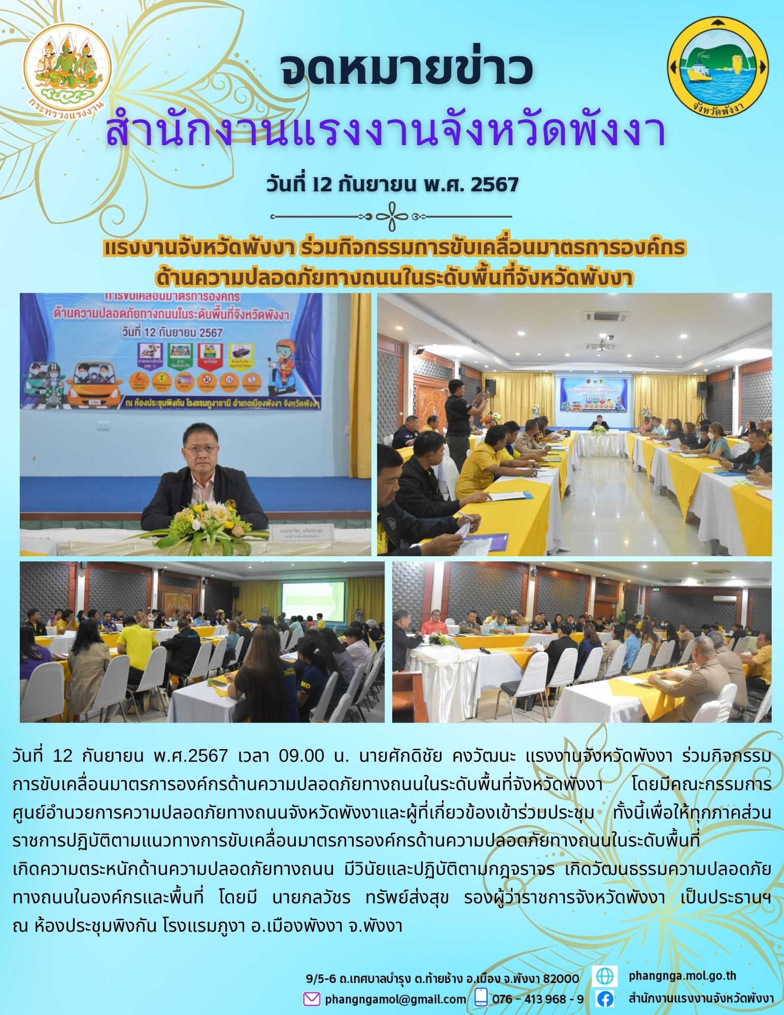 Mol-Thailand