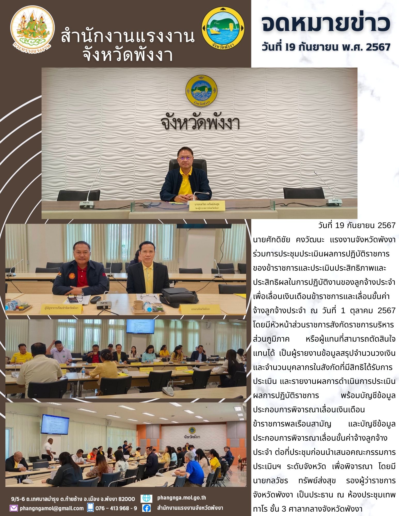 Mol-Thailand
