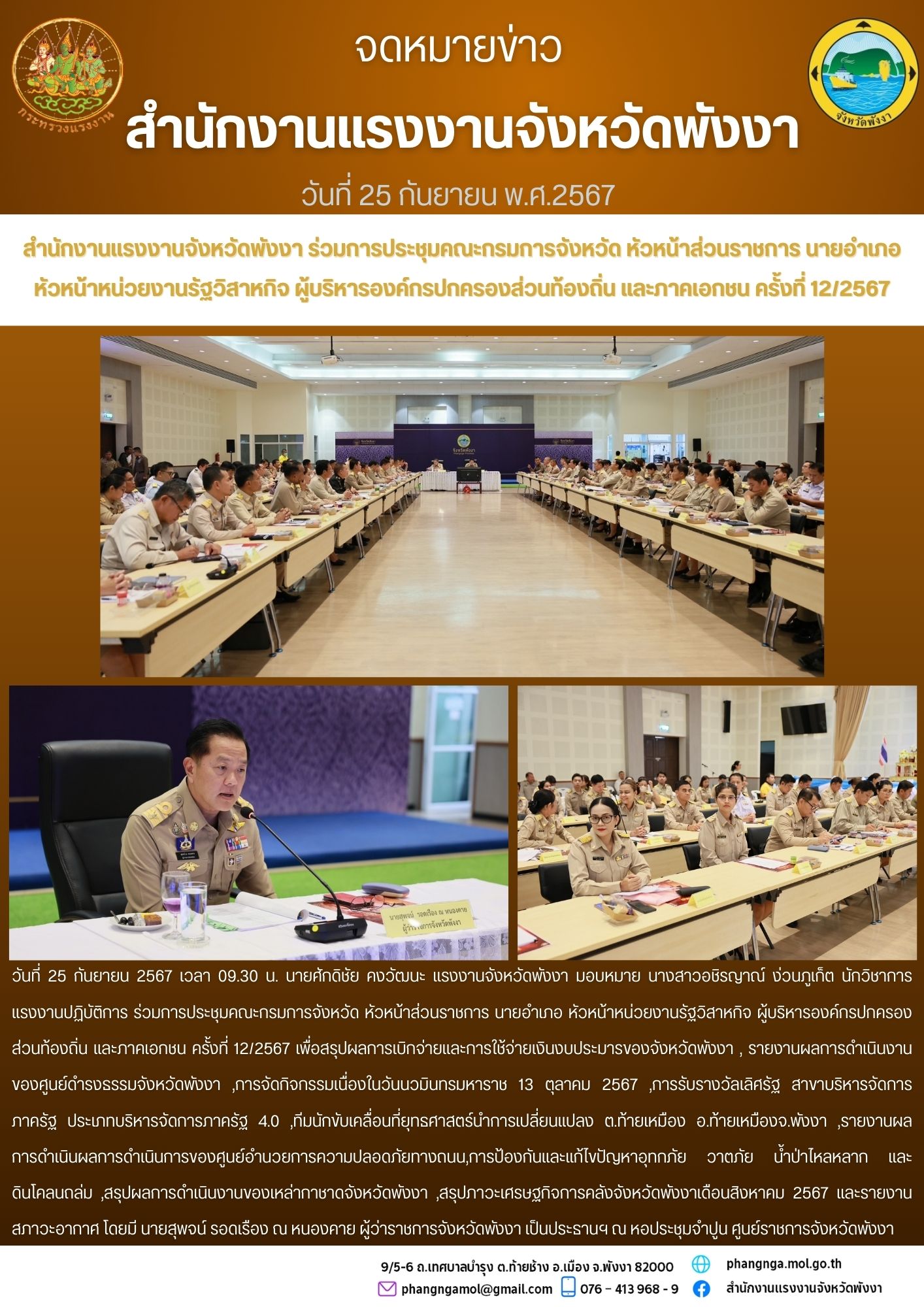 Mol-Thailand